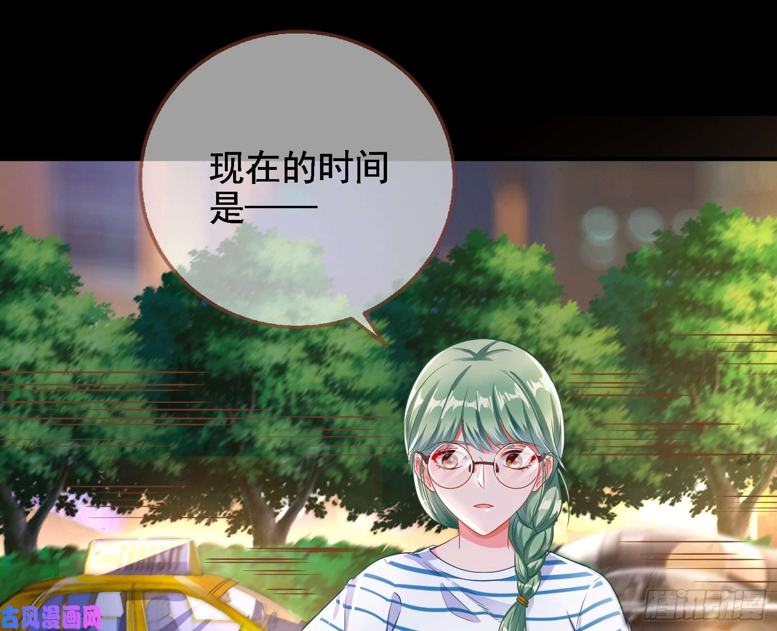 万渣朝凰危险的偶遇