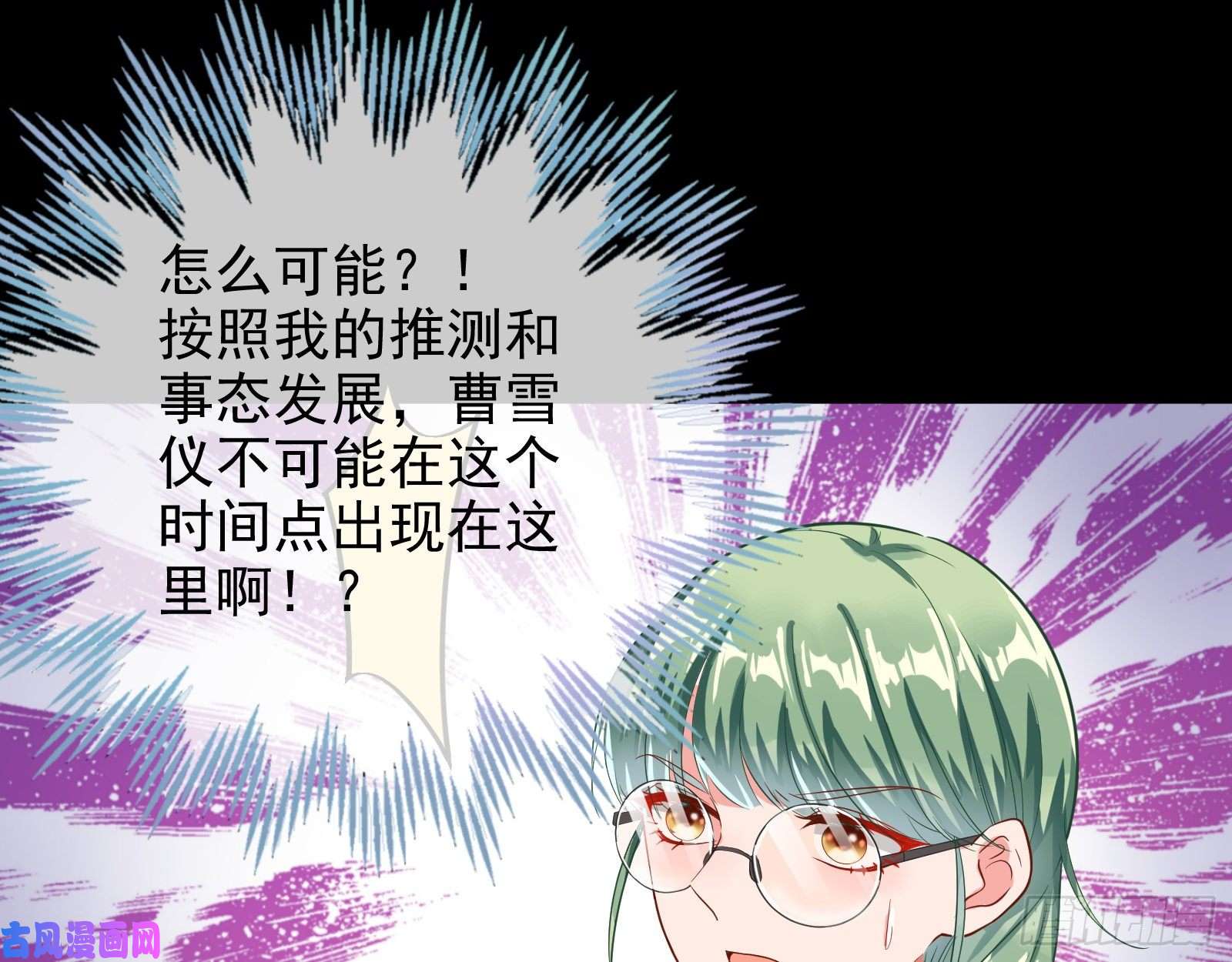 万渣朝凰危险的偶遇