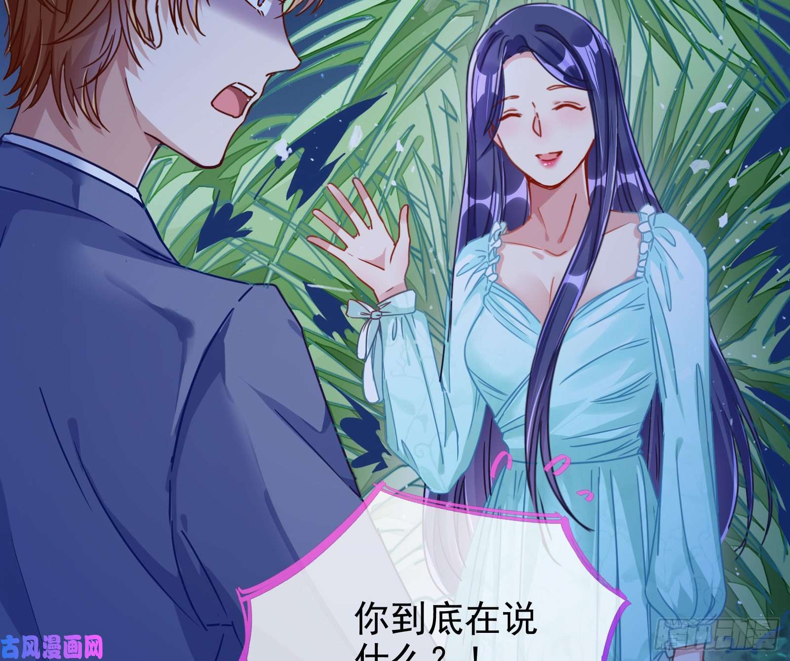 万渣朝凰危险的偶遇