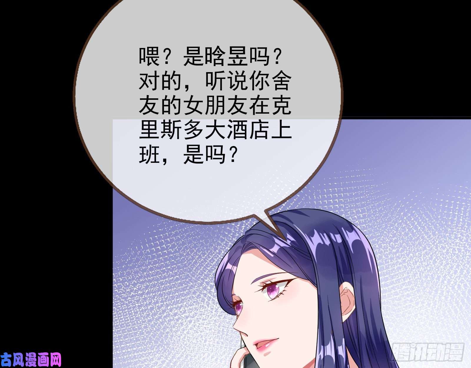 万渣朝凰危险的偶遇