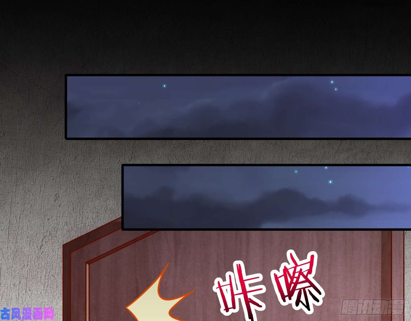 万渣朝凰危险的偶遇