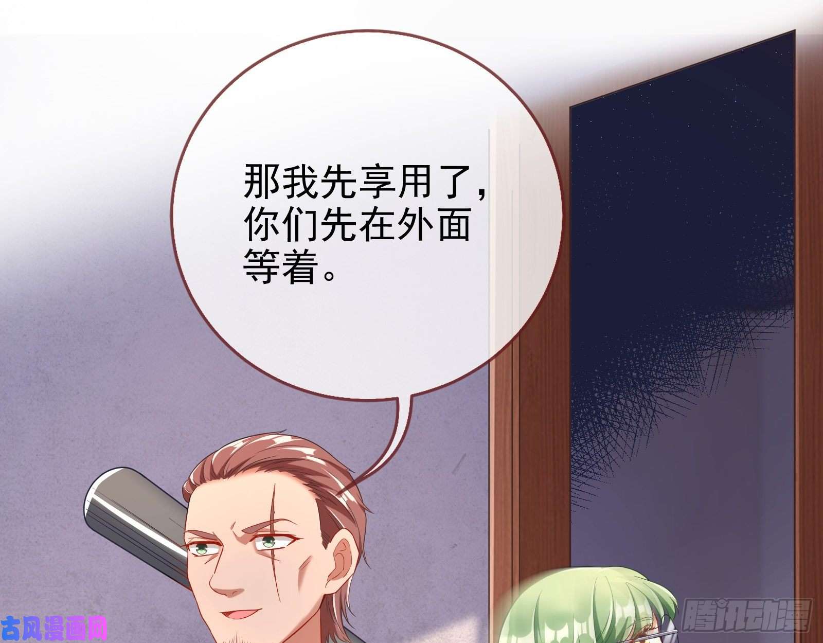 万渣朝凰反将一军