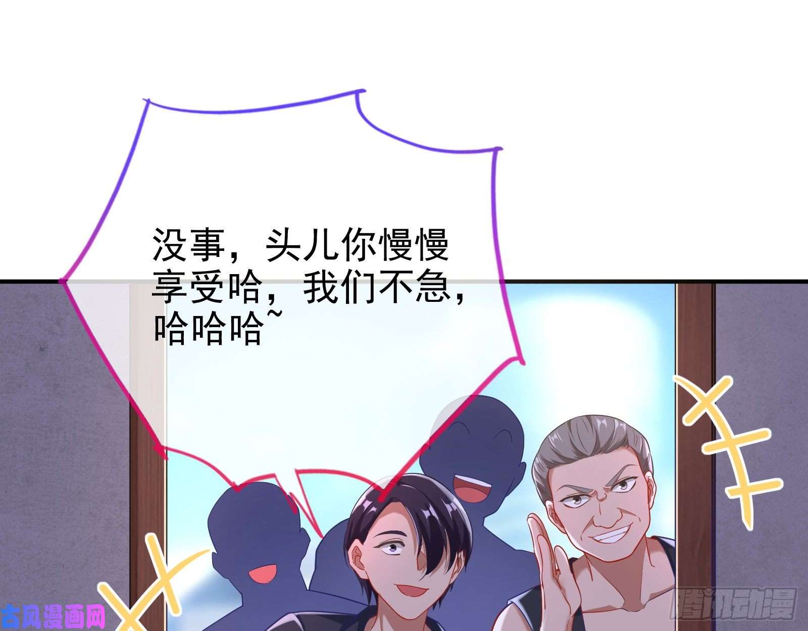 万渣朝凰反将一军