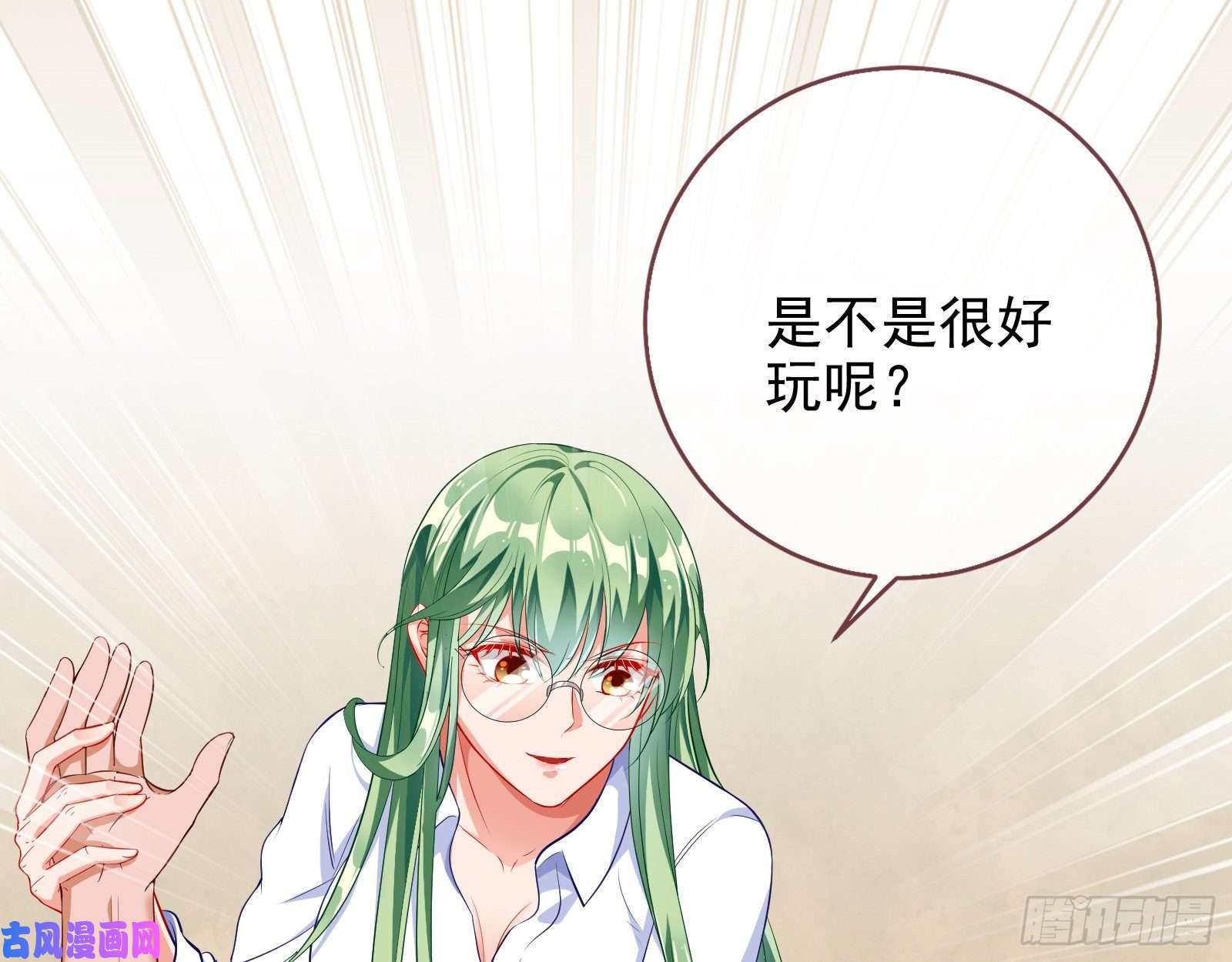 万渣朝凰反将一军