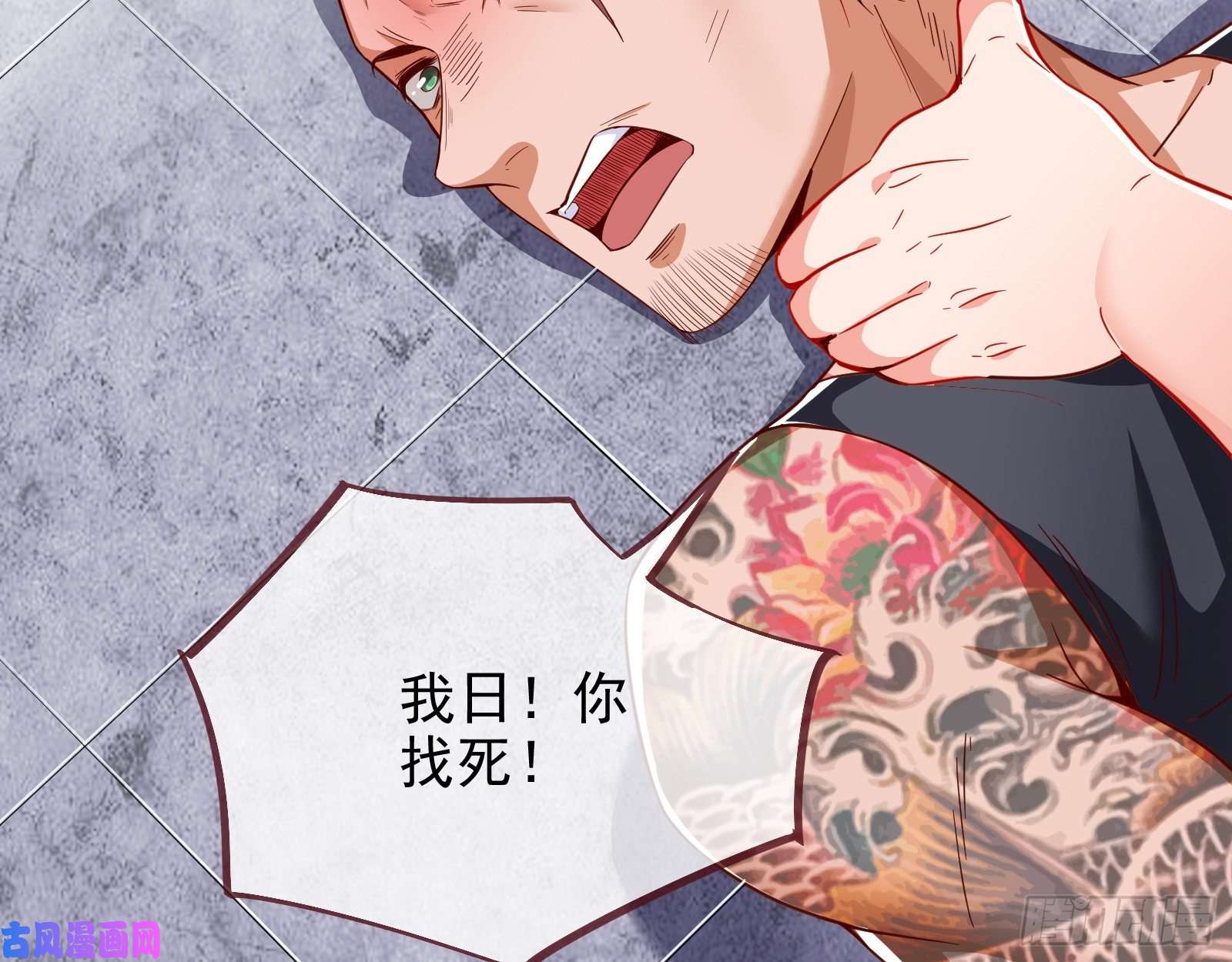 万渣朝凰反将一军