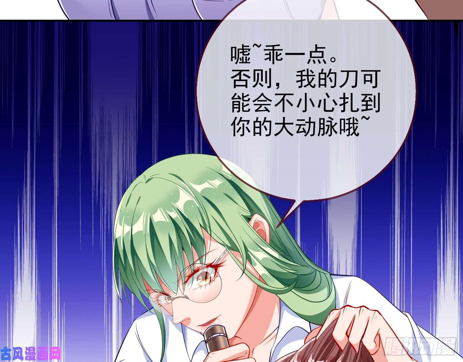 万渣朝凰反将一军