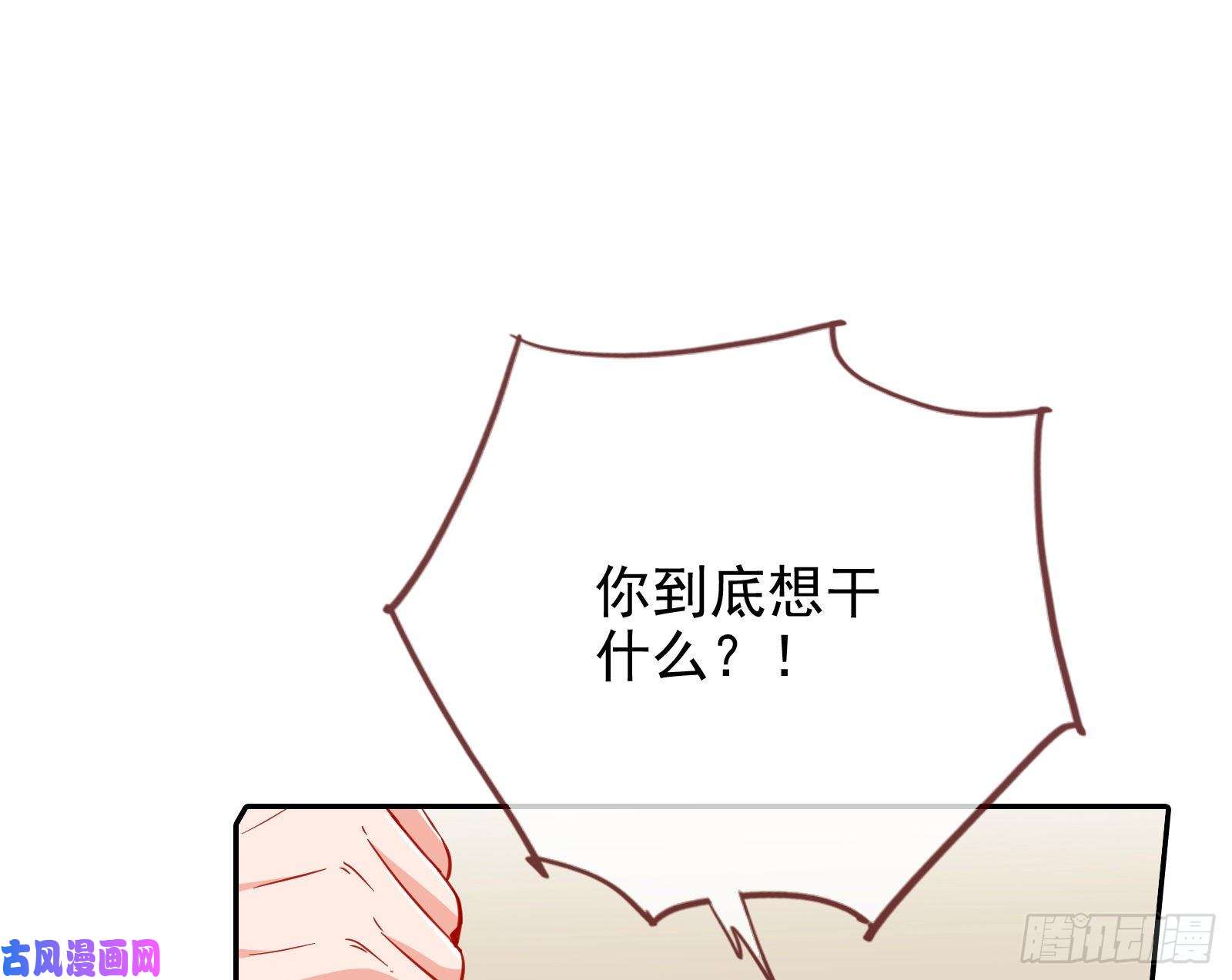 万渣朝凰反将一军
