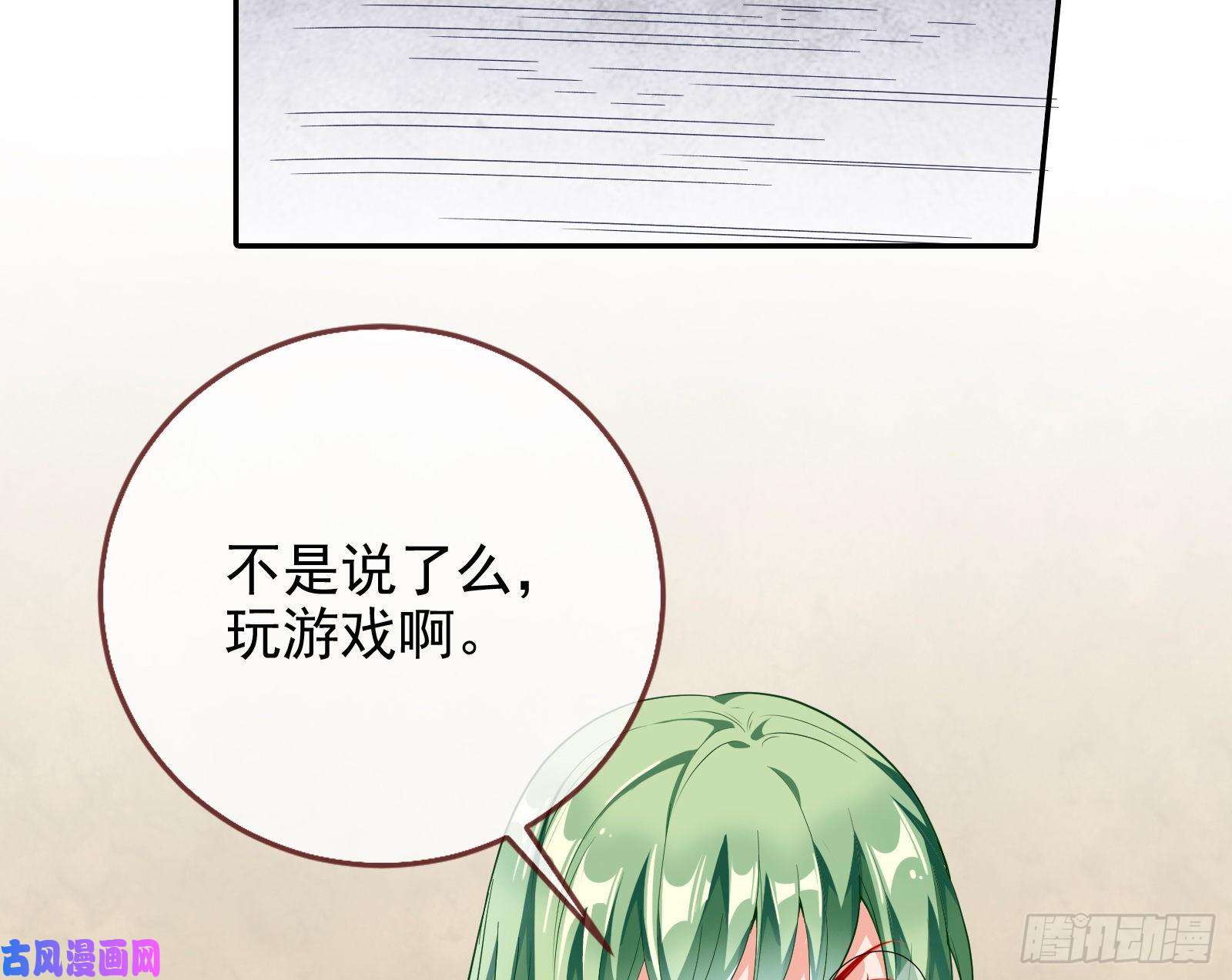 万渣朝凰反将一军