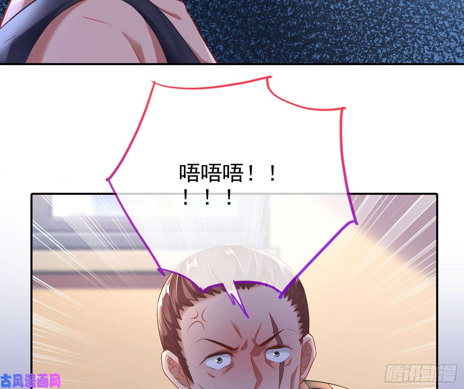 万渣朝凰反将一军