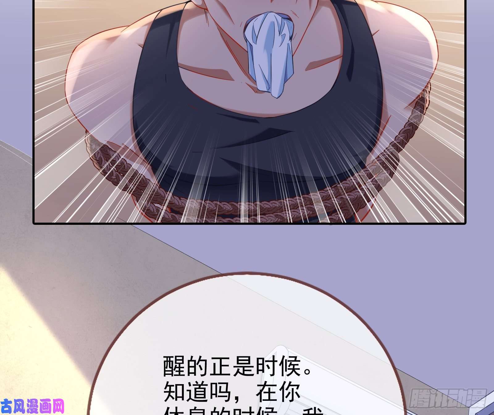 万渣朝凰反将一军