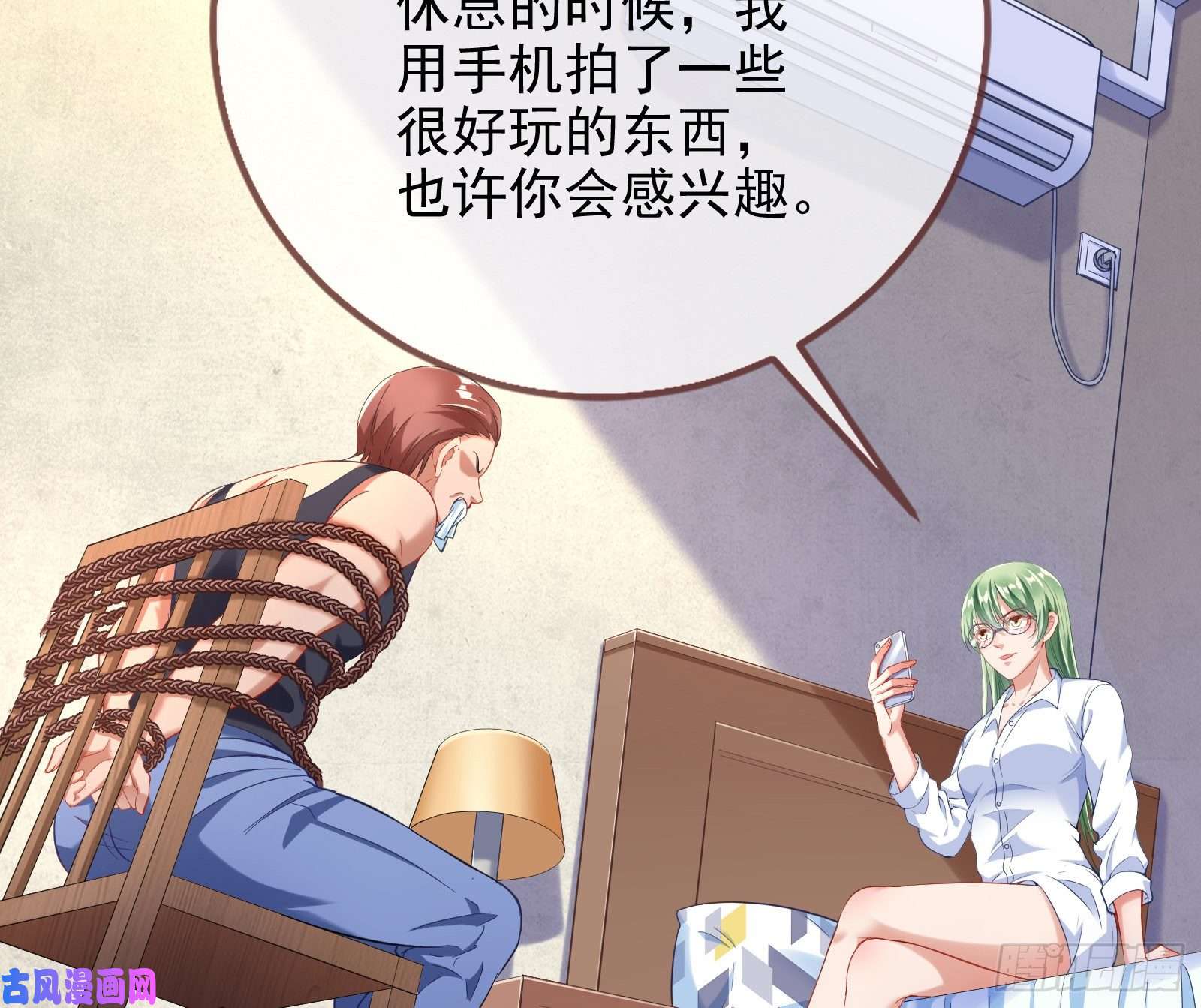 万渣朝凰反将一军