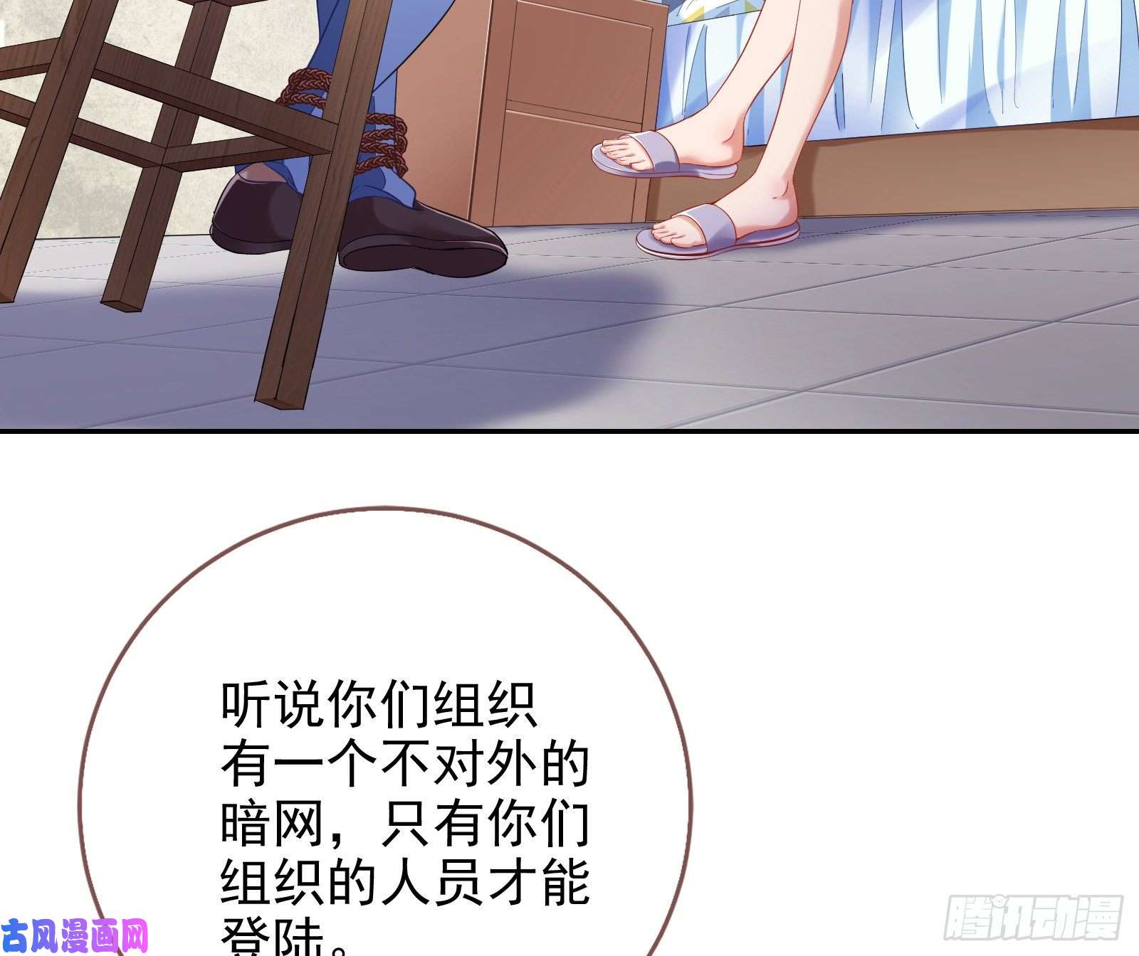 万渣朝凰反将一军