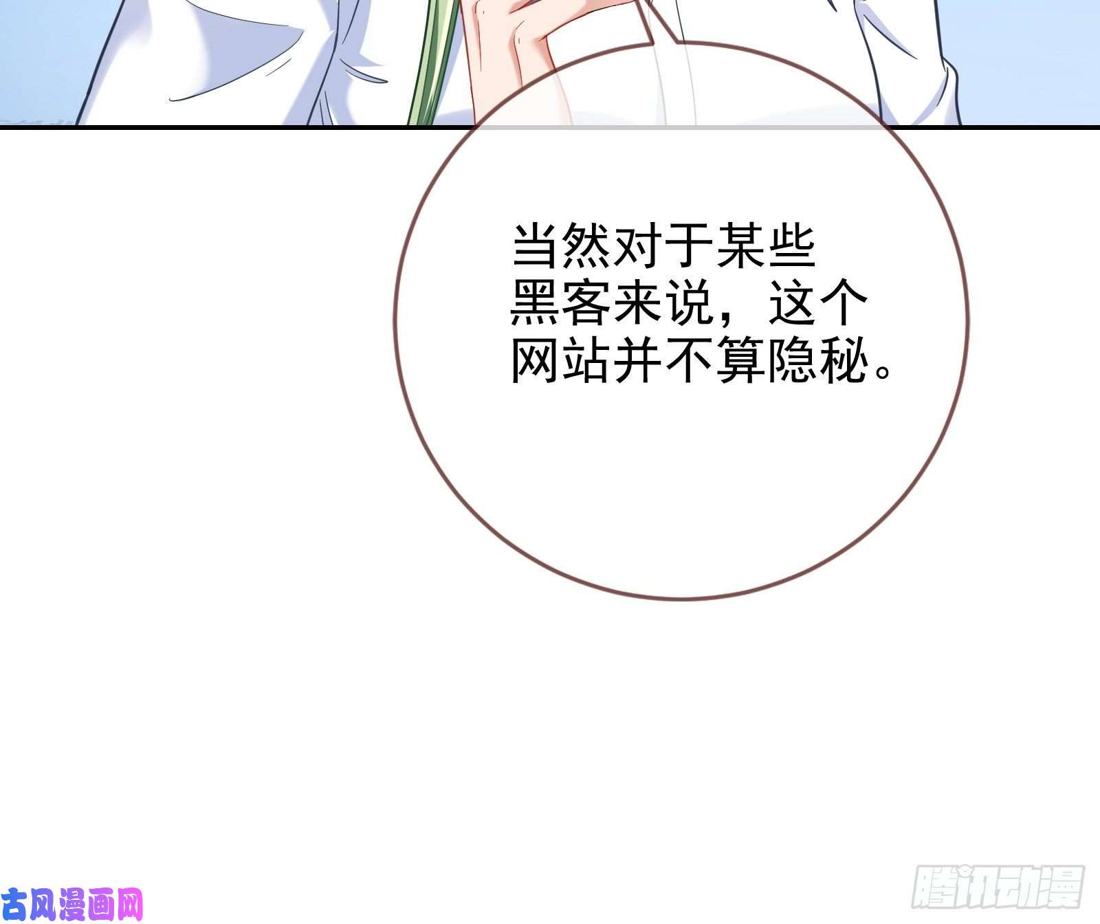 万渣朝凰反将一军