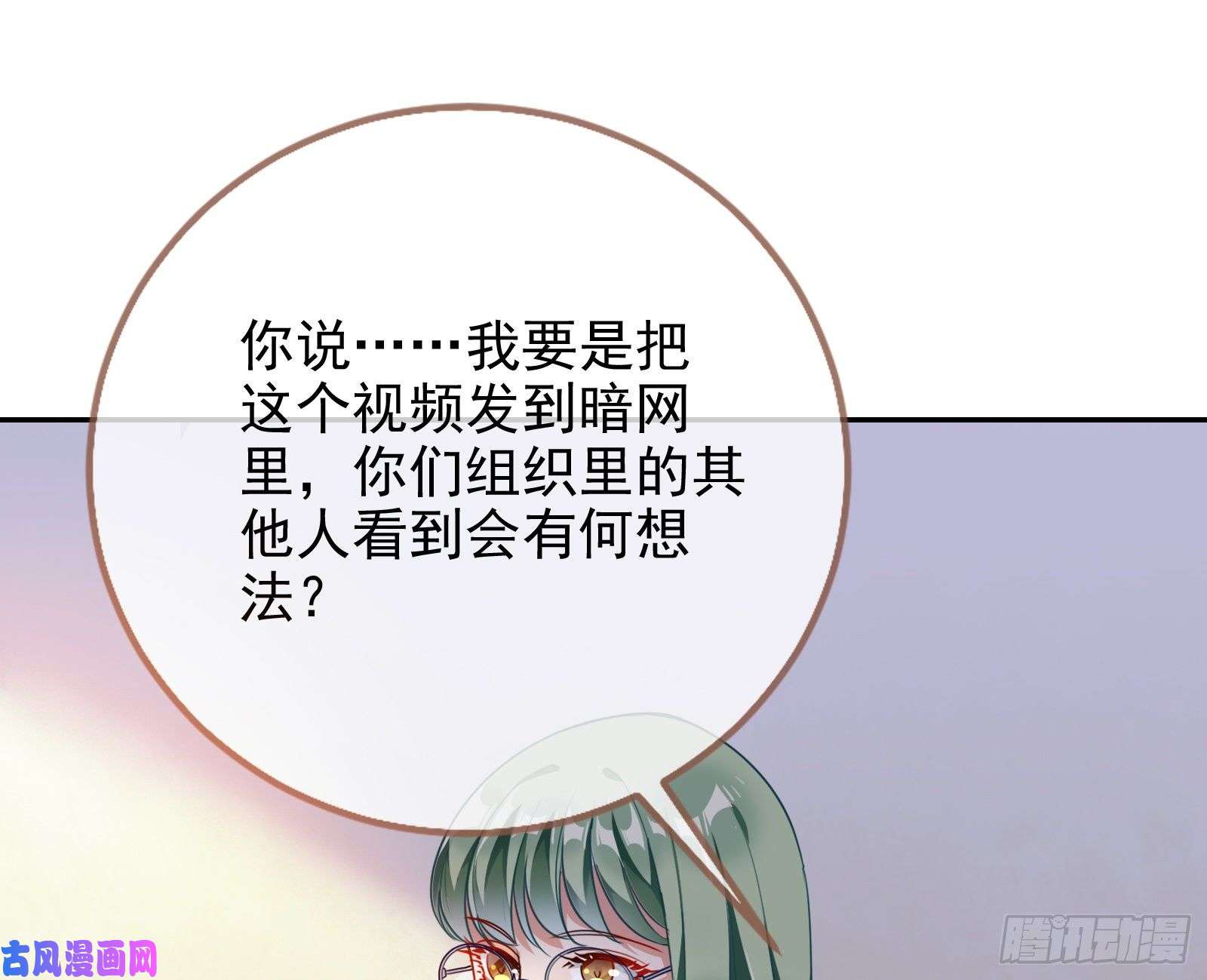 万渣朝凰反将一军
