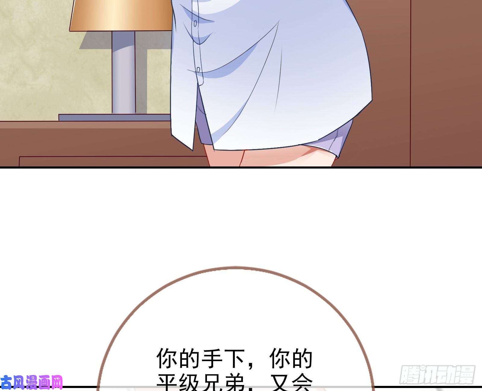 万渣朝凰反将一军