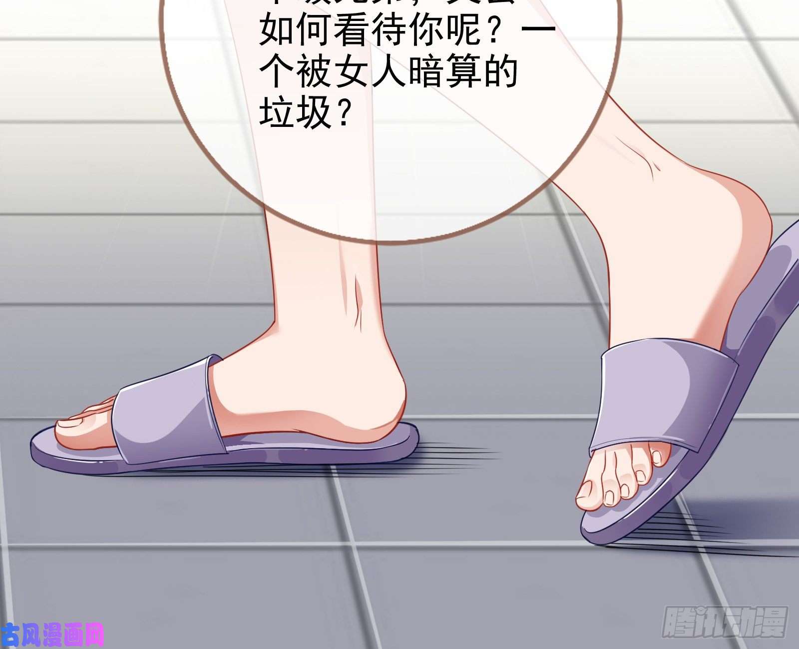 万渣朝凰反将一军