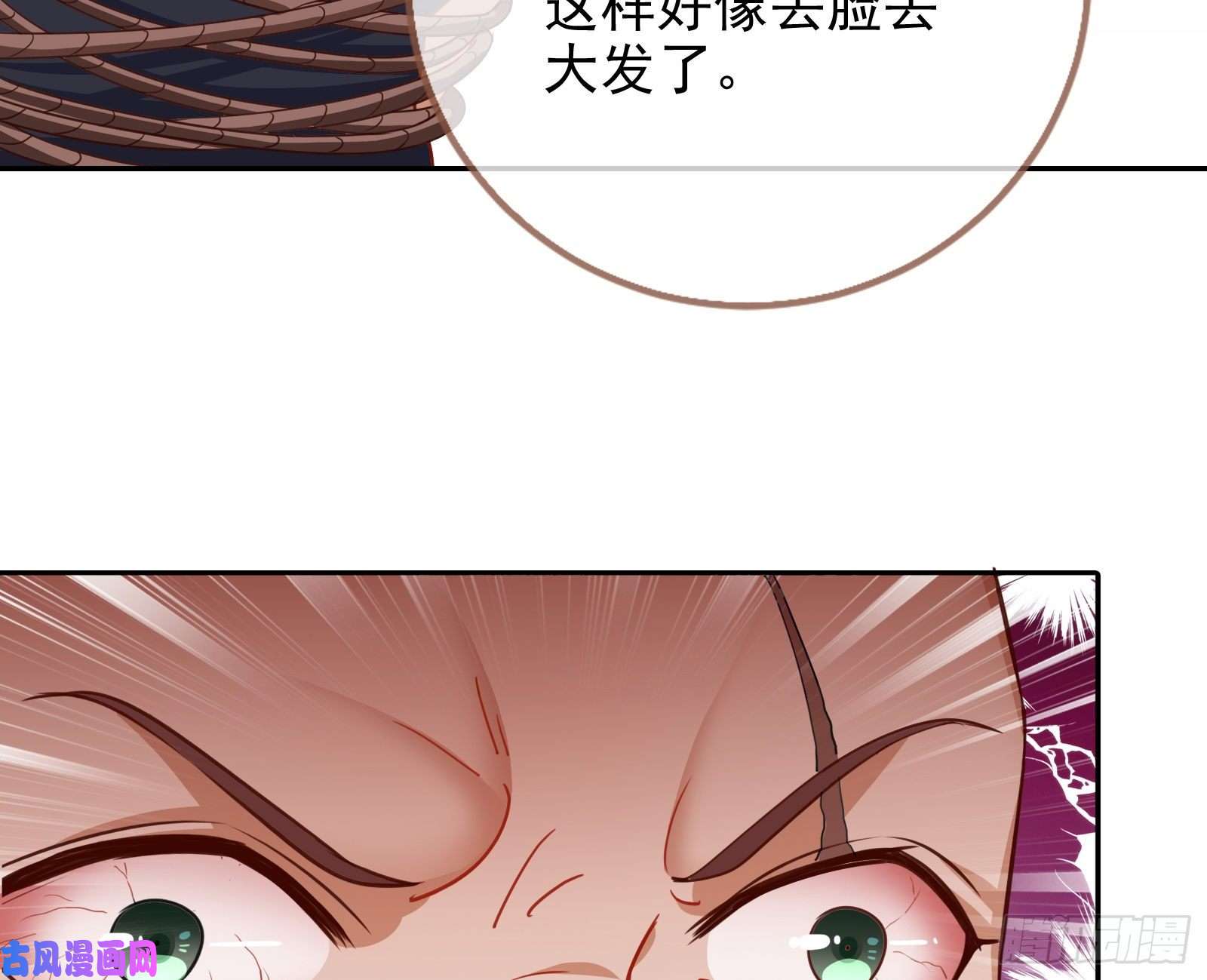 万渣朝凰反将一军