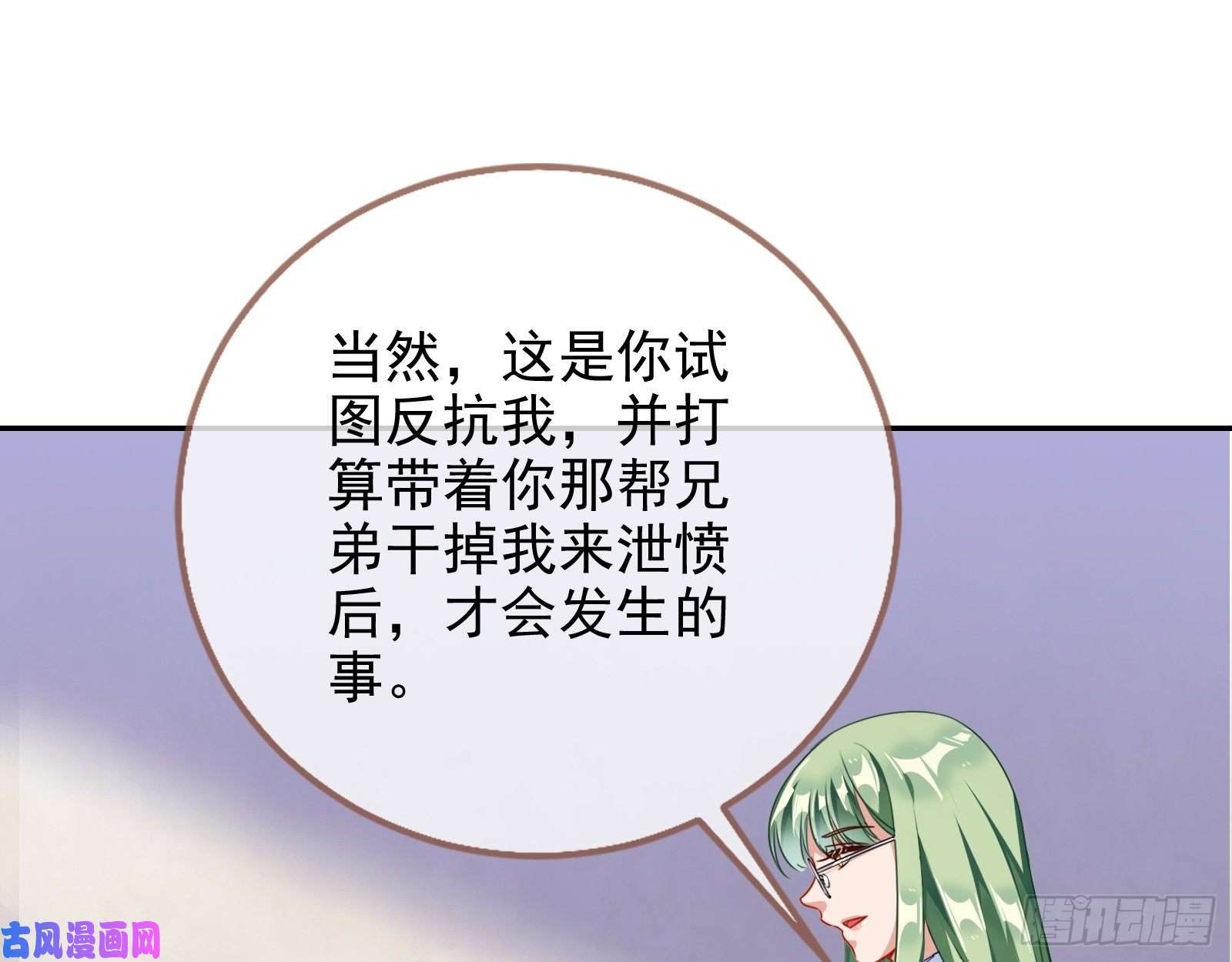 万渣朝凰反将一军