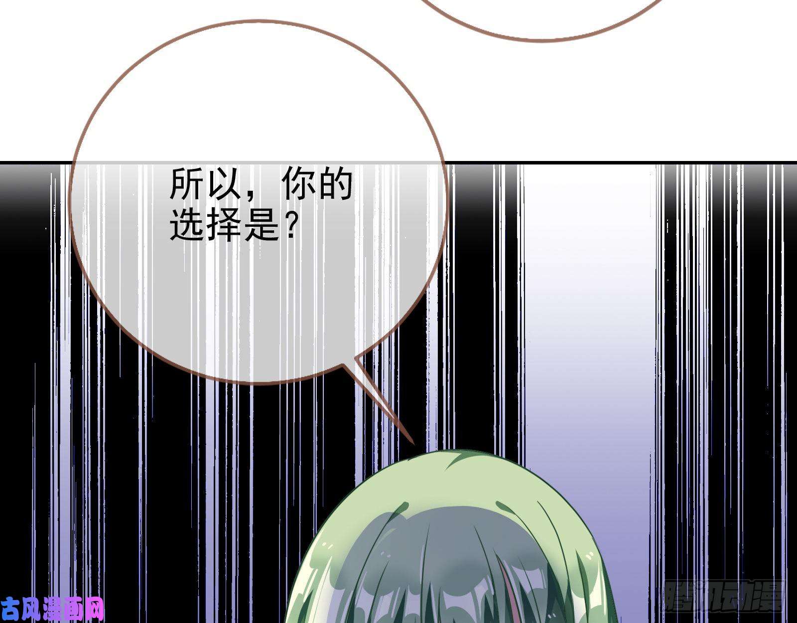 万渣朝凰反将一军