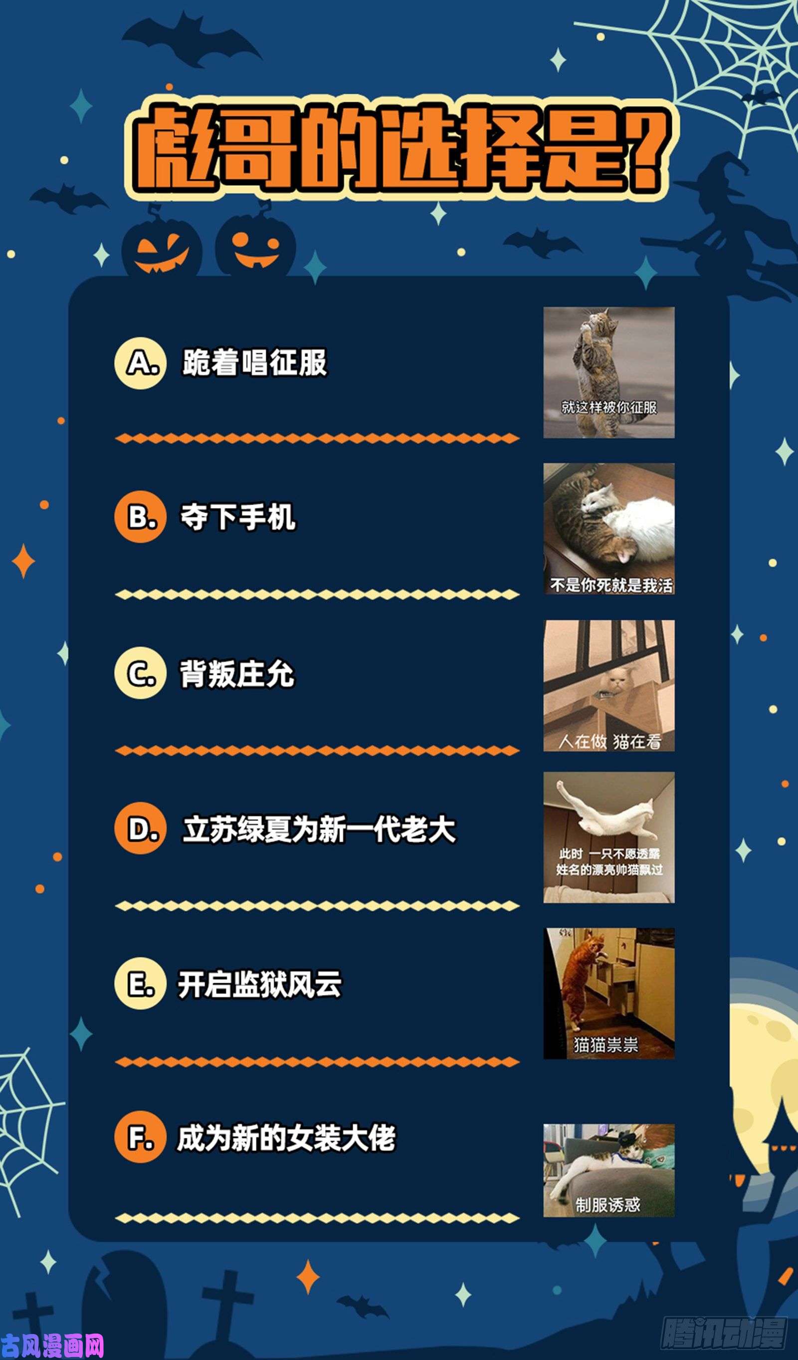 万渣朝凰反将一军