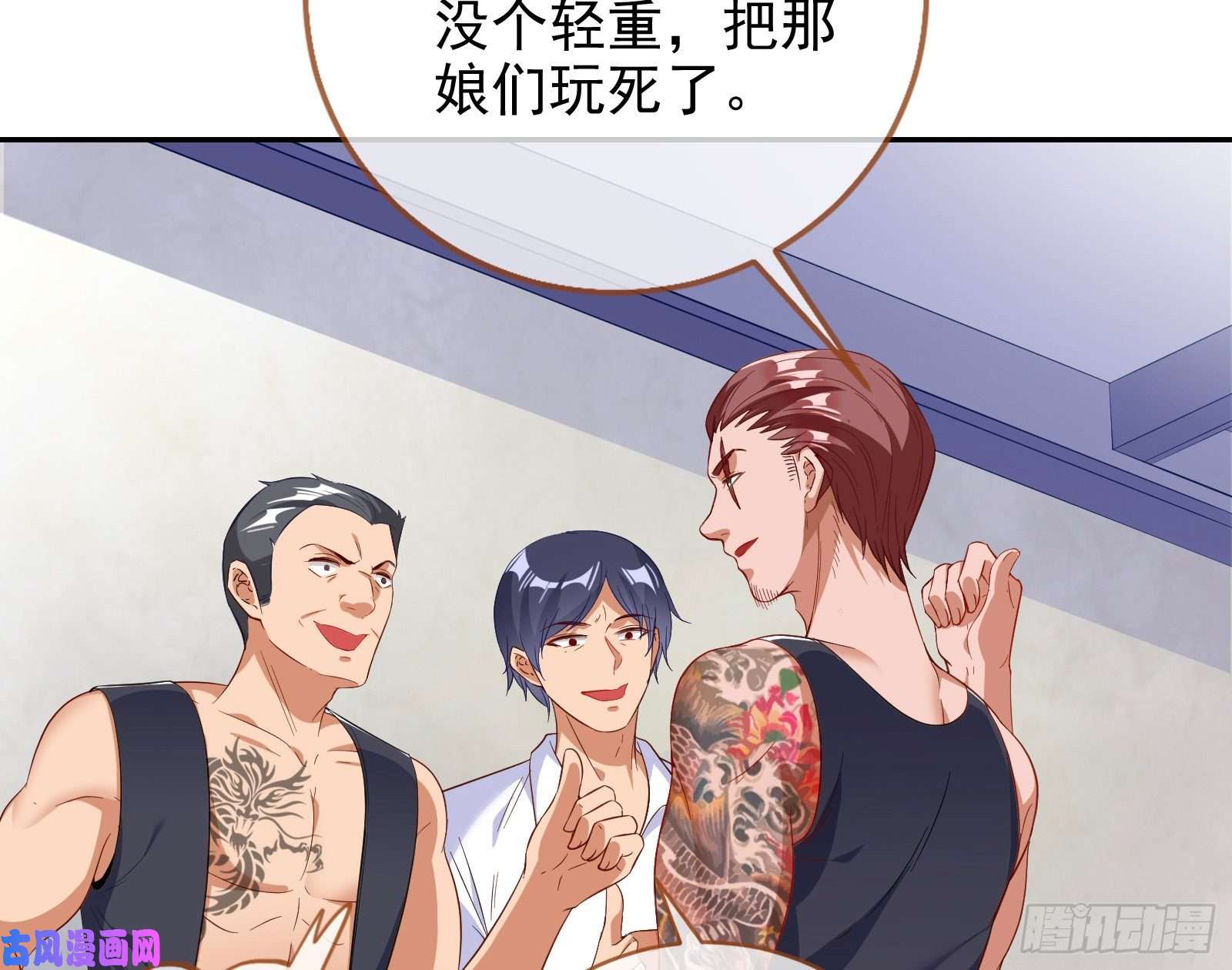 万渣朝凰蓄势还击