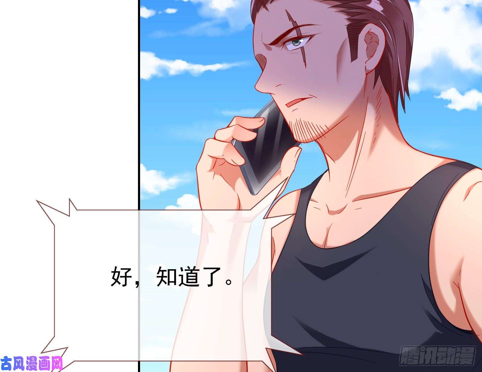 万渣朝凰蓄势还击