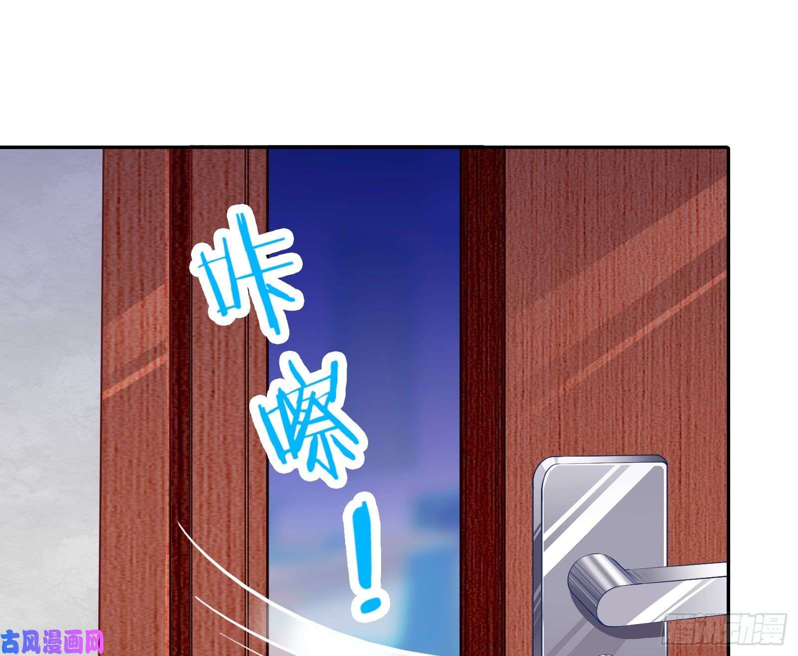 万渣朝凰蓄势还击