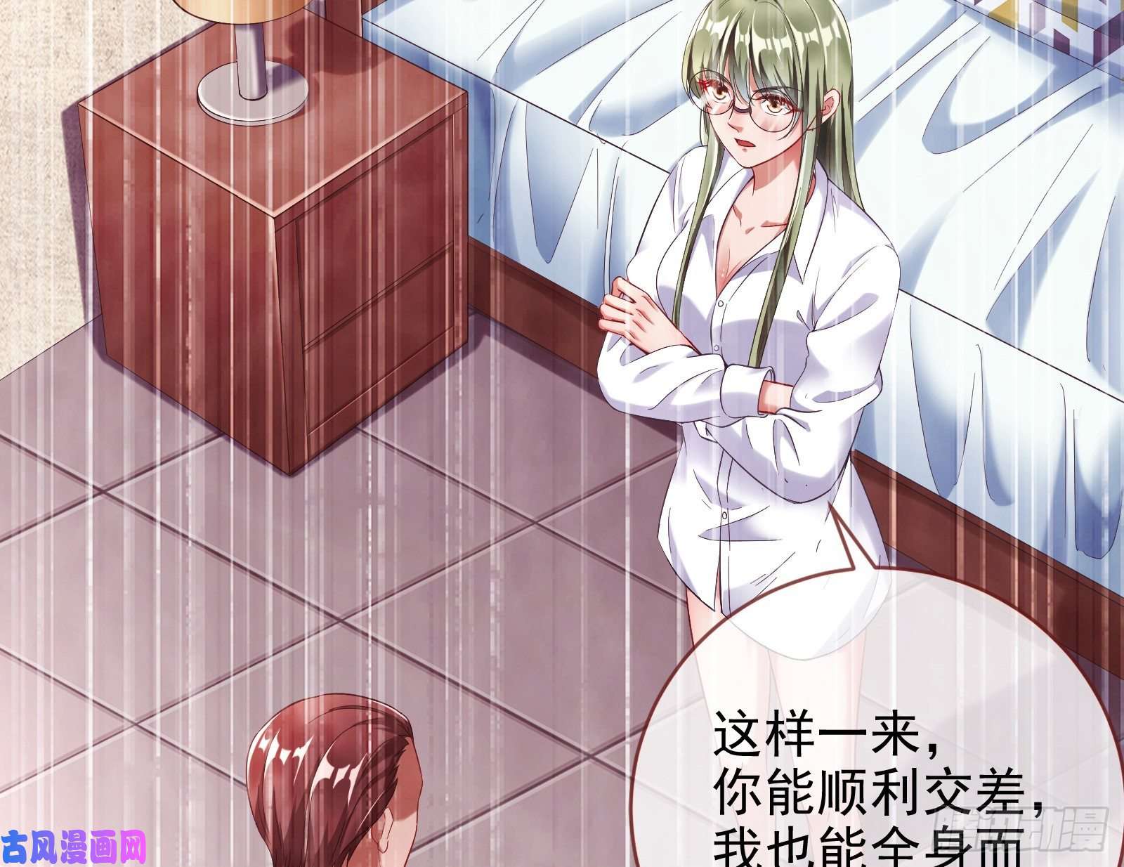 万渣朝凰蓄势还击