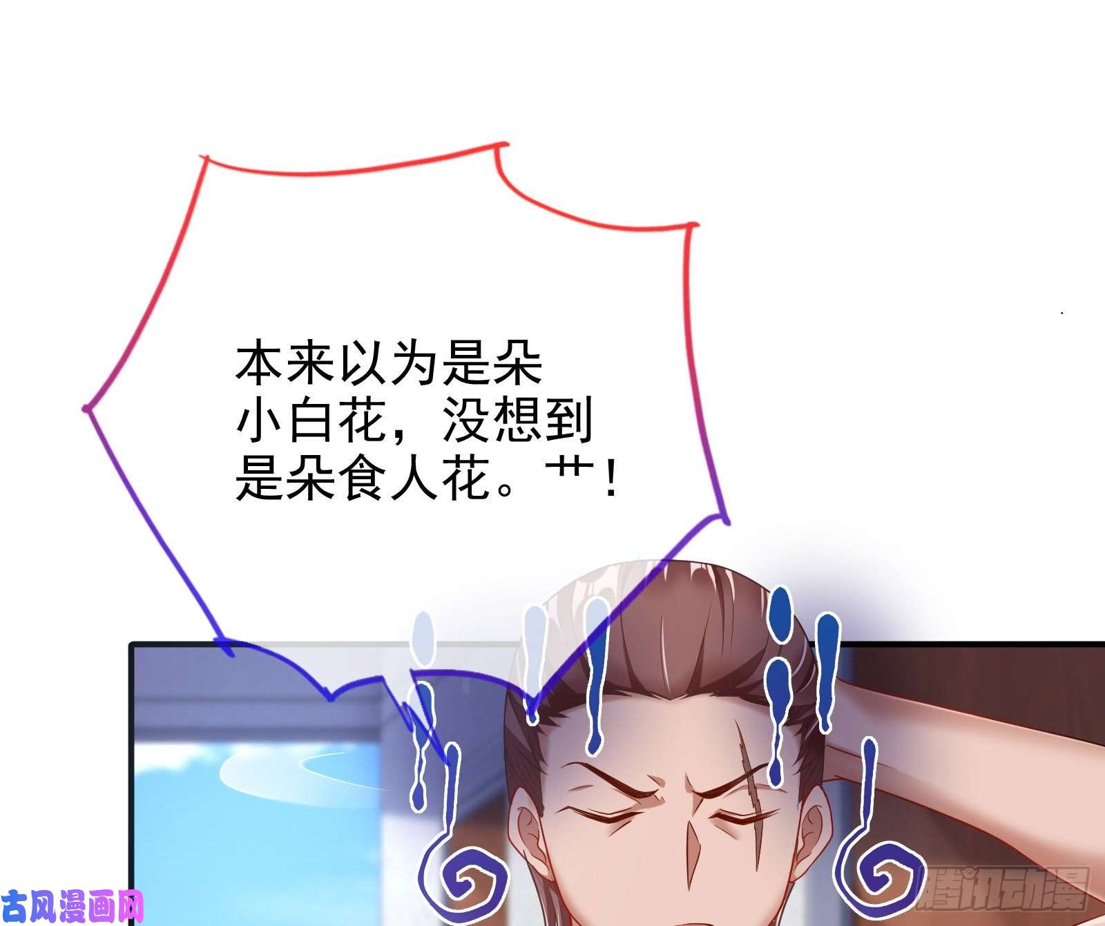 万渣朝凰蓄势还击