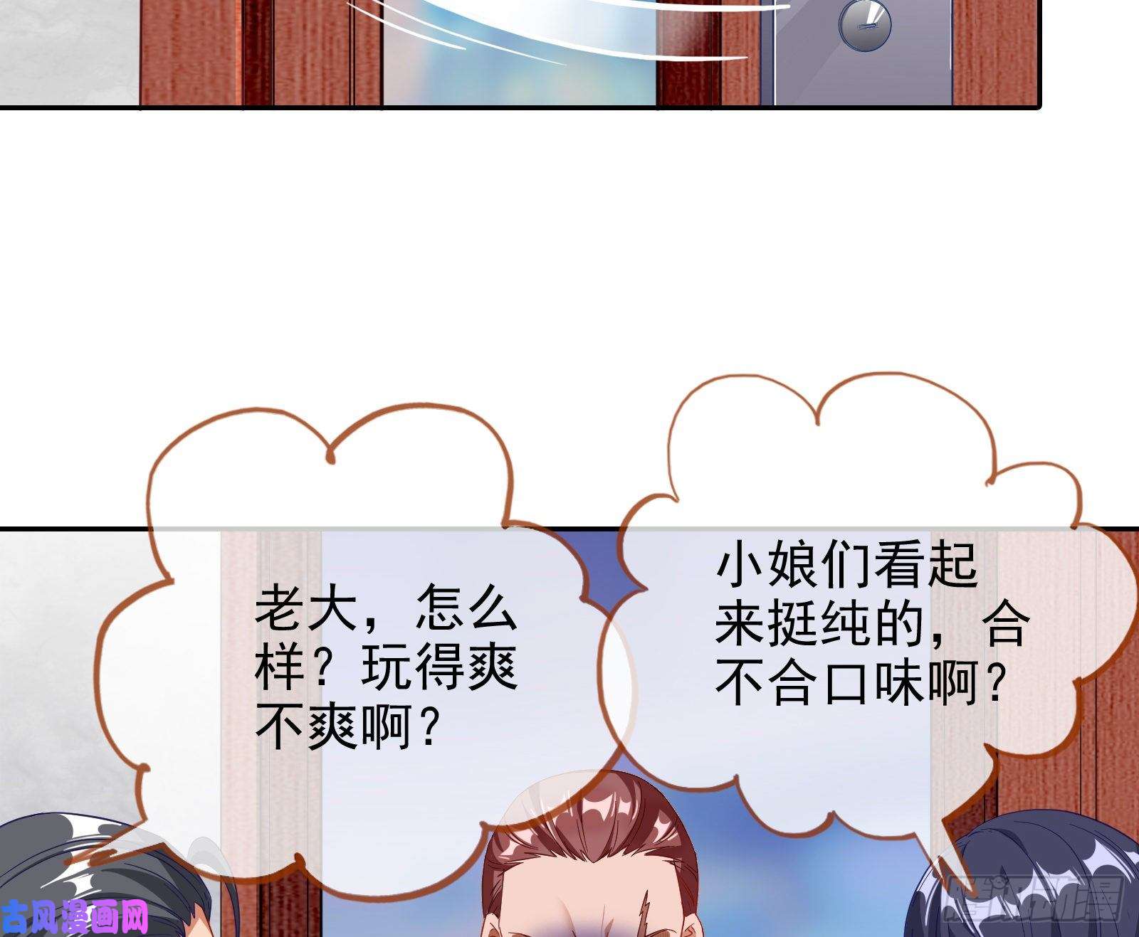 万渣朝凰蓄势还击