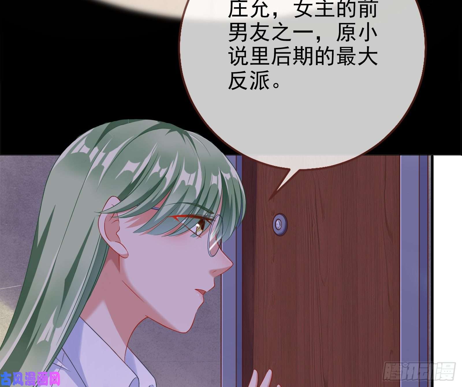 万渣朝凰蓄势还击