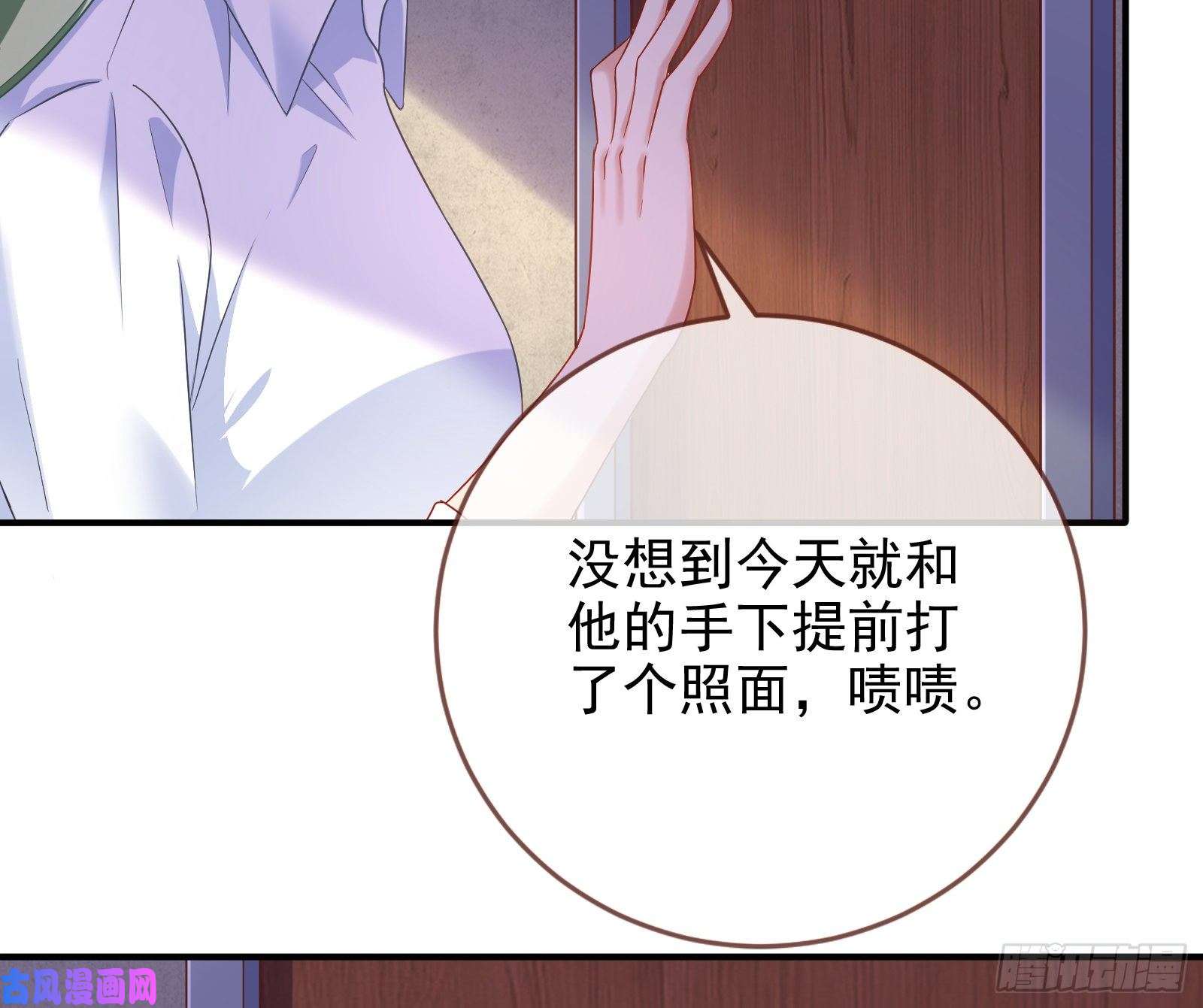 万渣朝凰蓄势还击