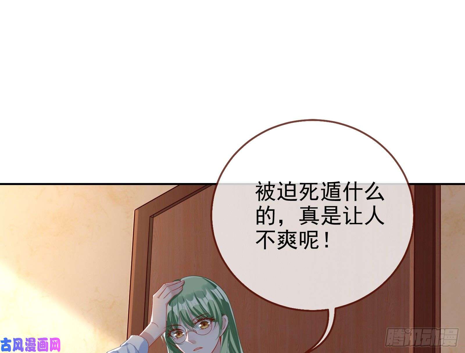 万渣朝凰蓄势还击