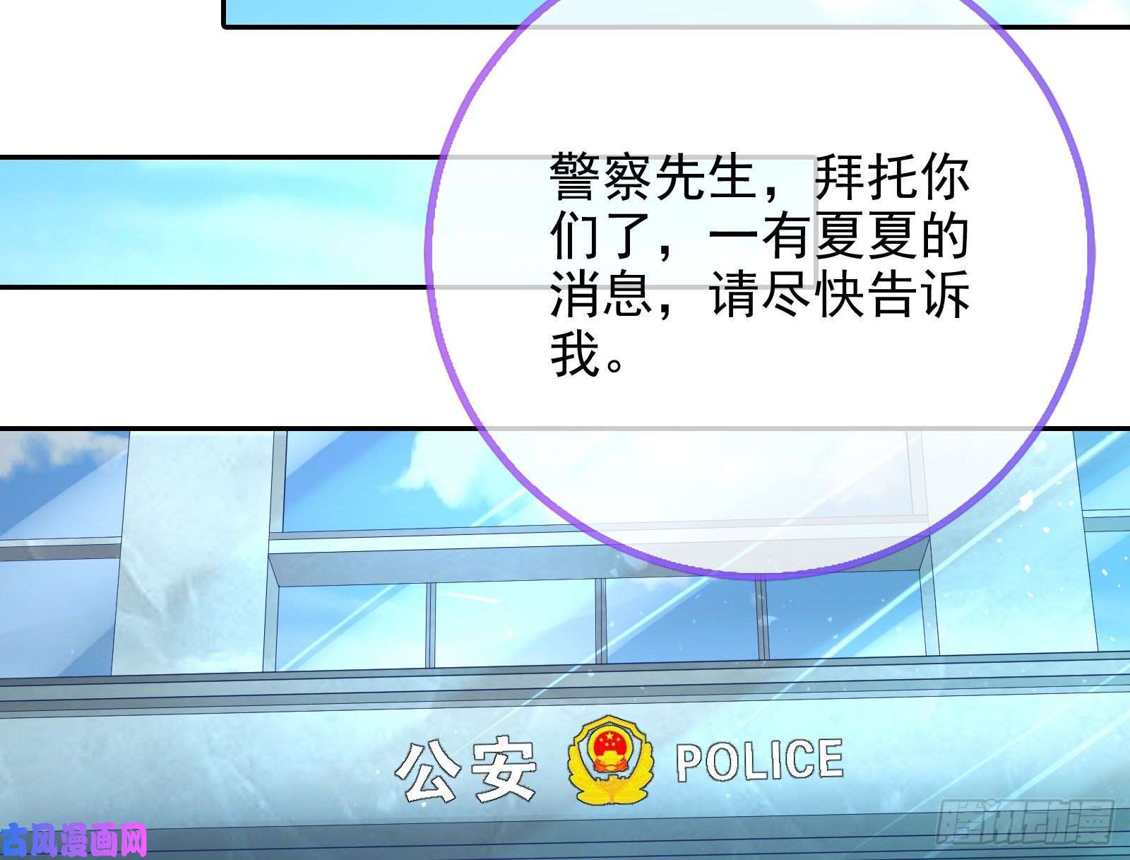 万渣朝凰蓄势还击