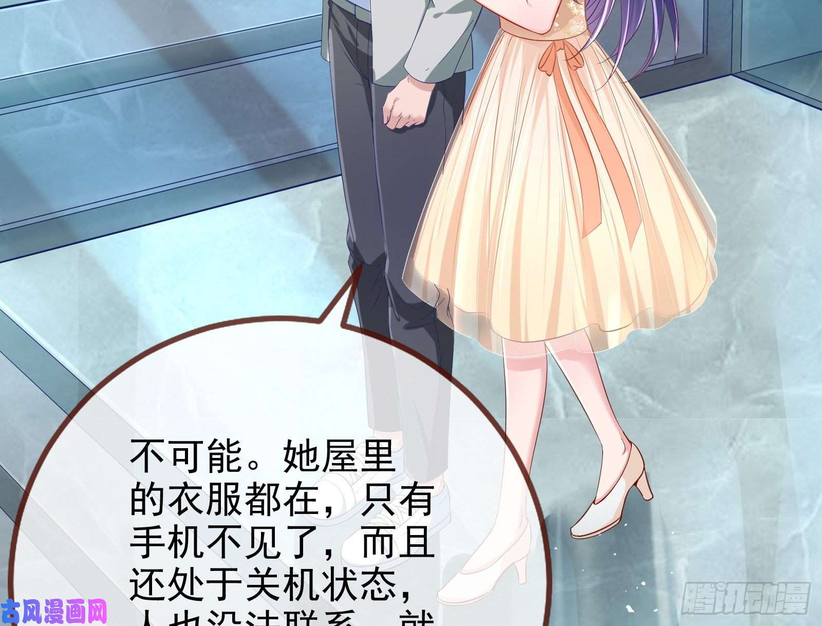 万渣朝凰蓄势还击