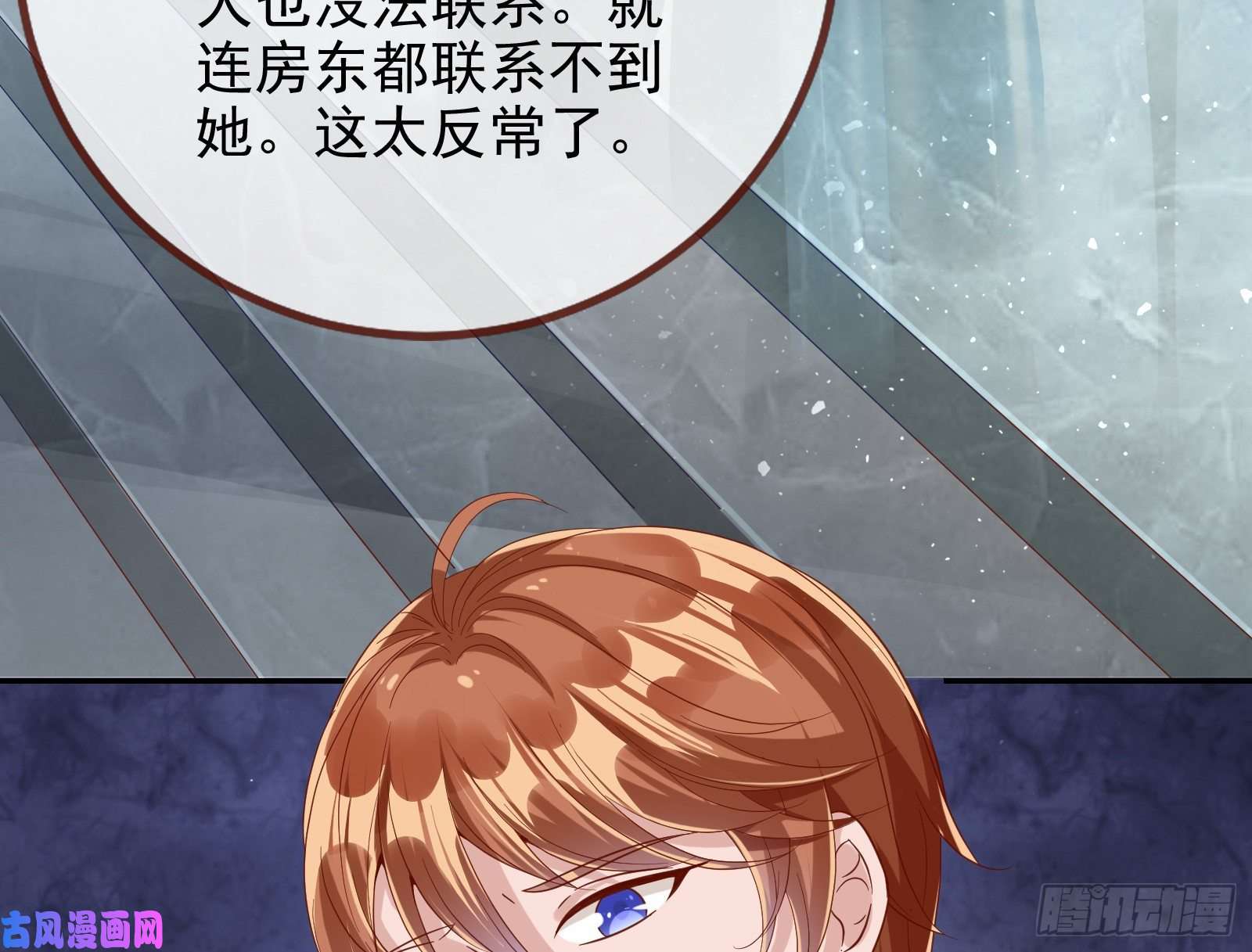 万渣朝凰蓄势还击