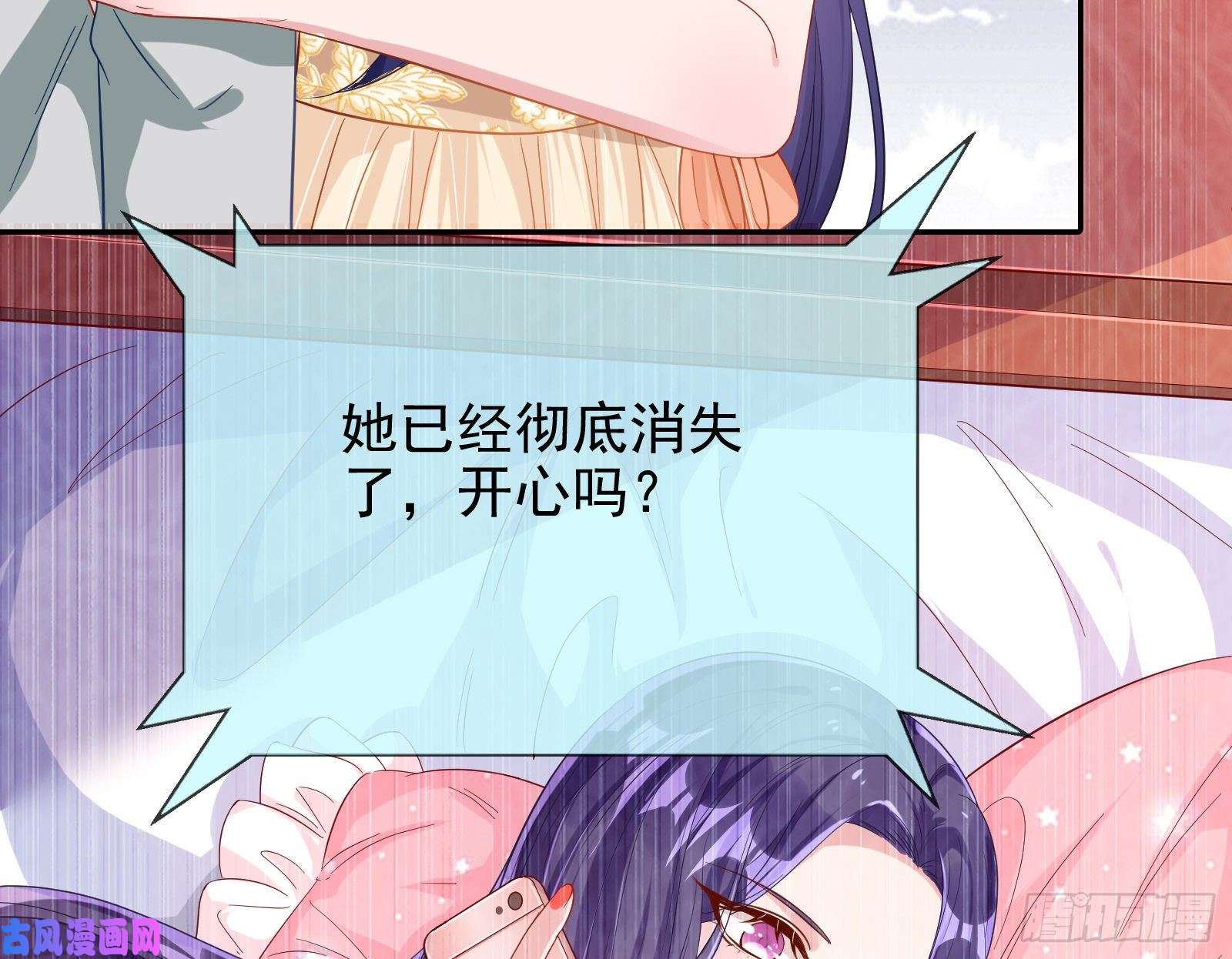 万渣朝凰蓄势还击