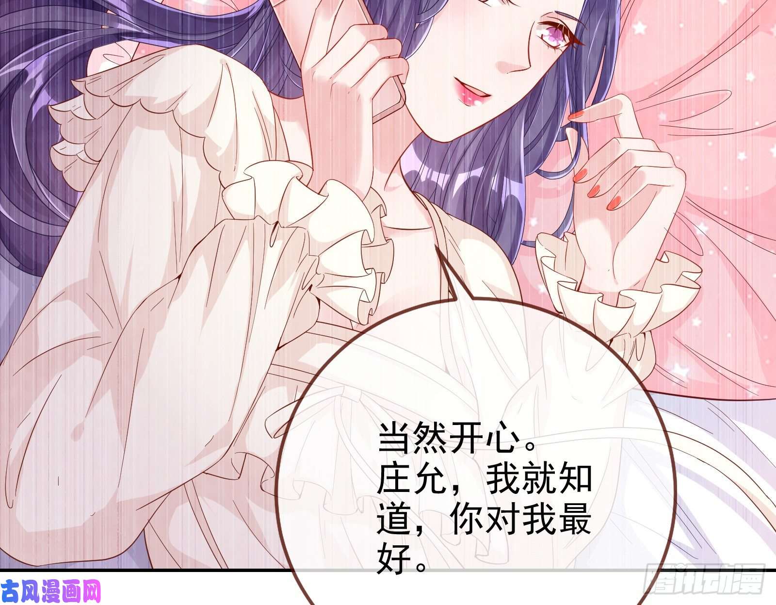 万渣朝凰蓄势还击