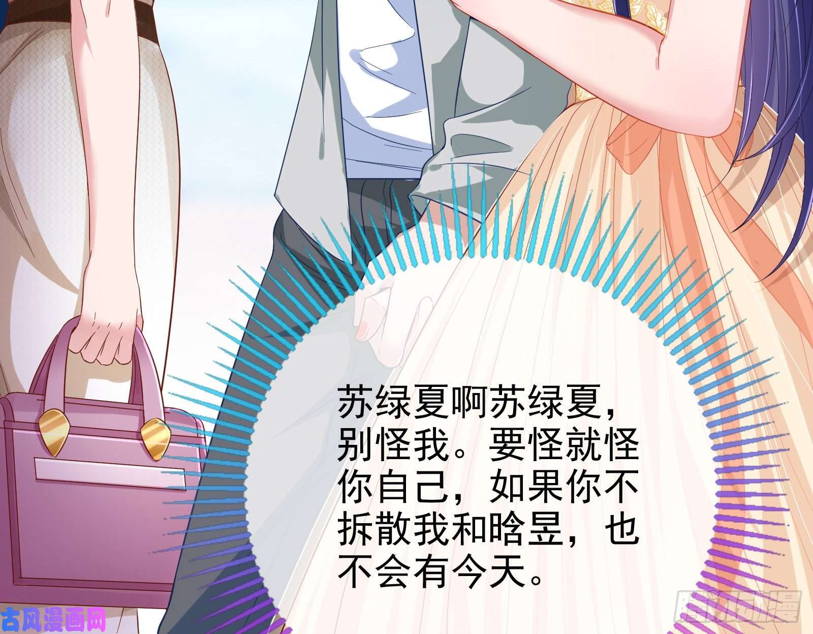 万渣朝凰蓄势还击
