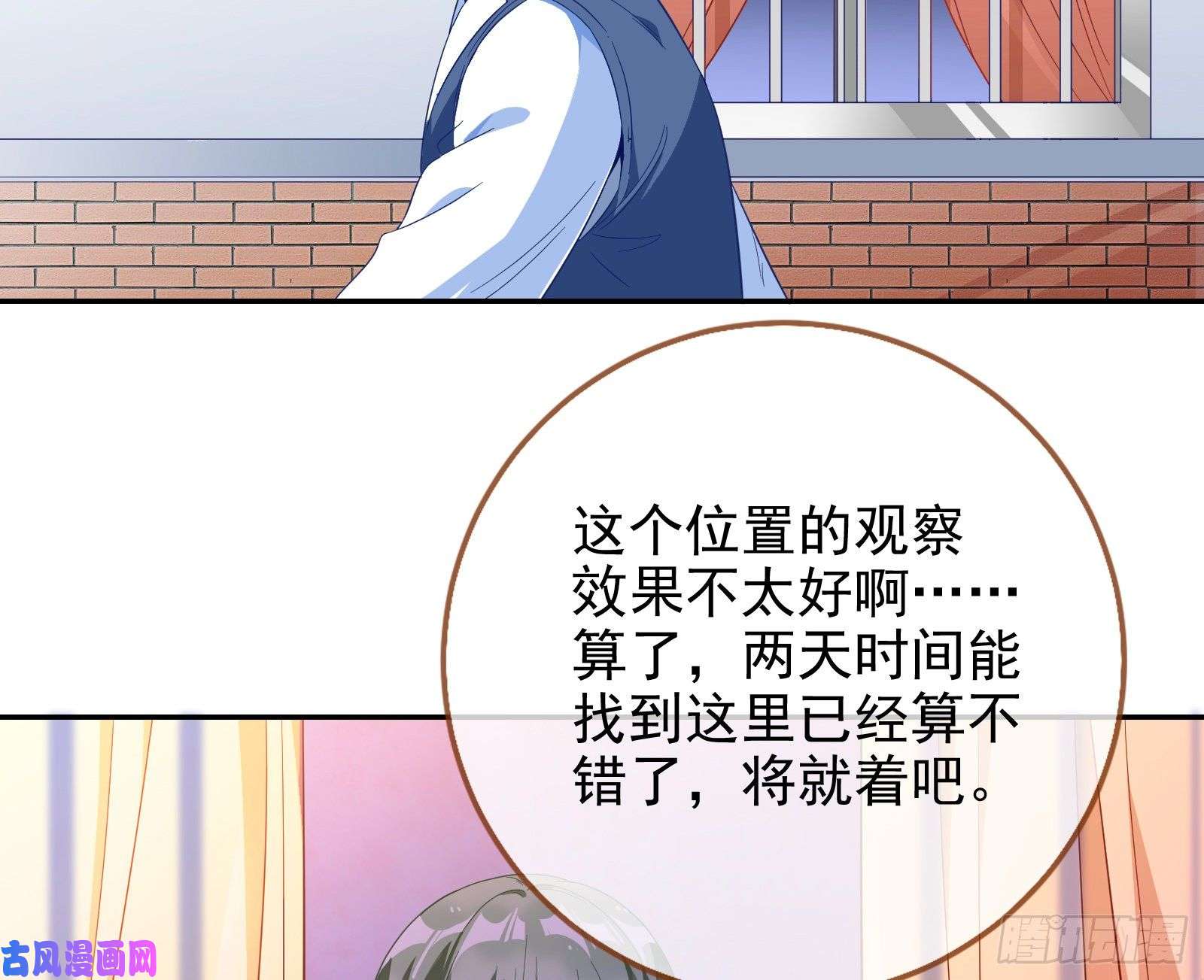 万渣朝凰蓄势还击