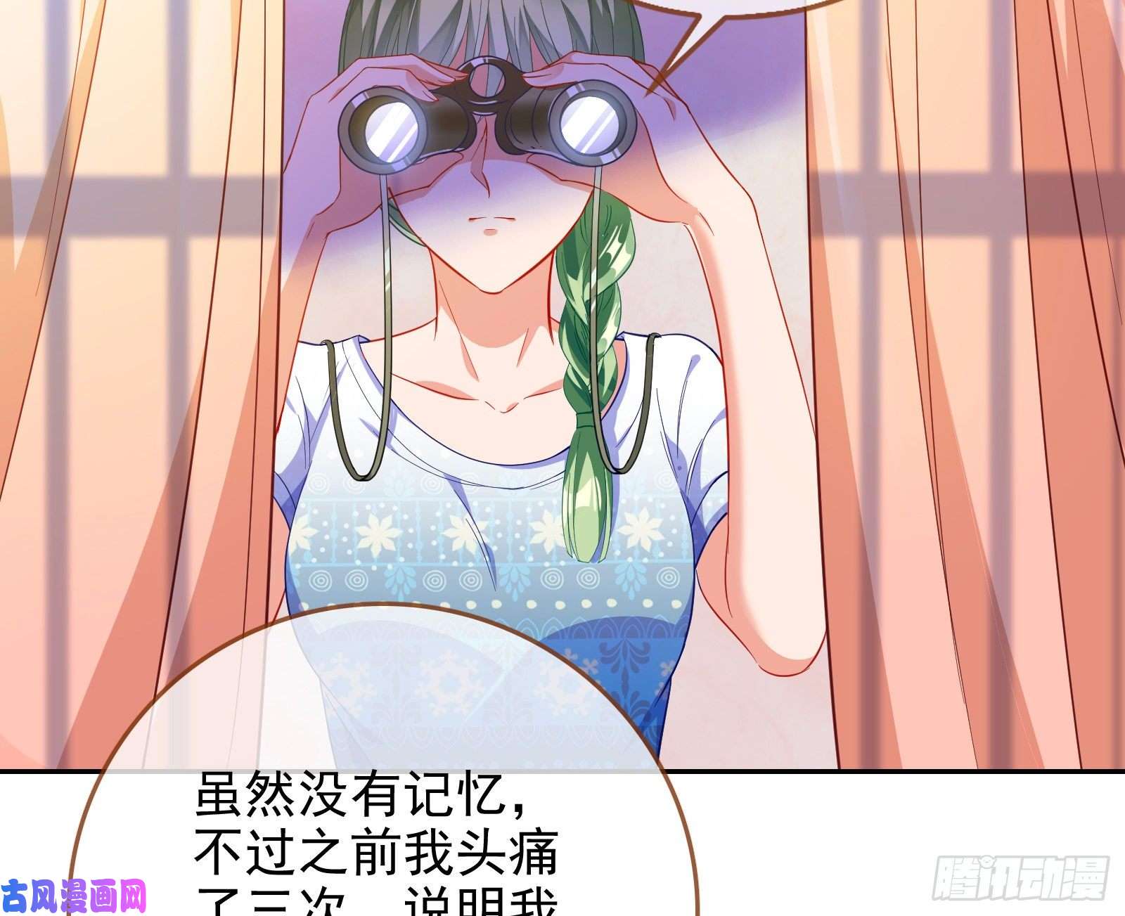 万渣朝凰蓄势还击