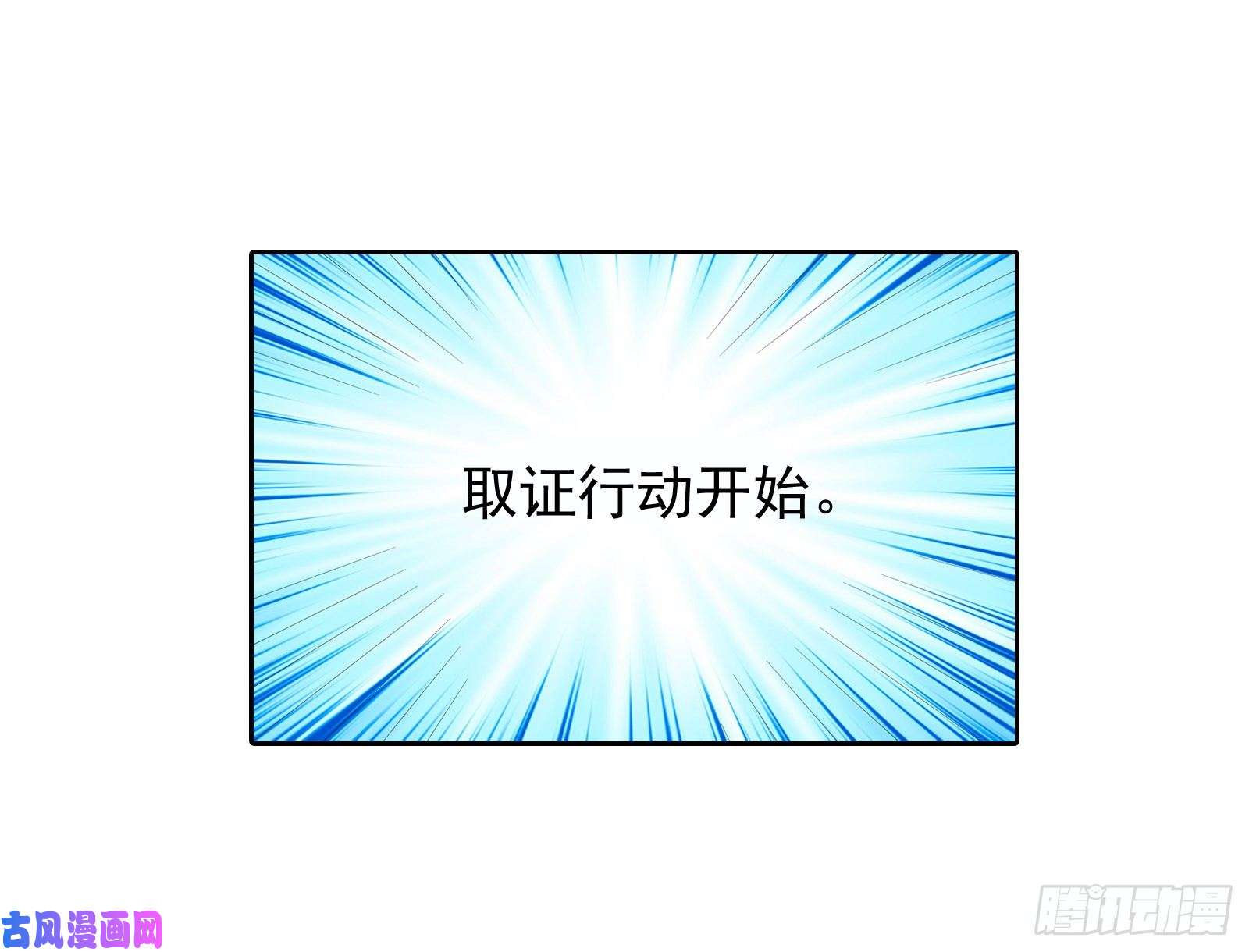 万渣朝凰蓄势还击