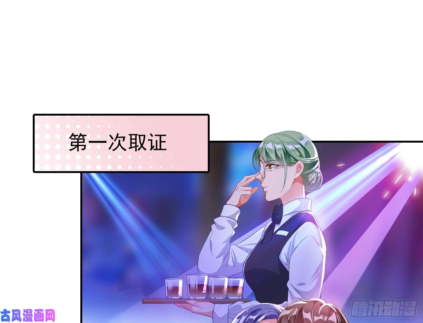 万渣朝凰蓄势还击