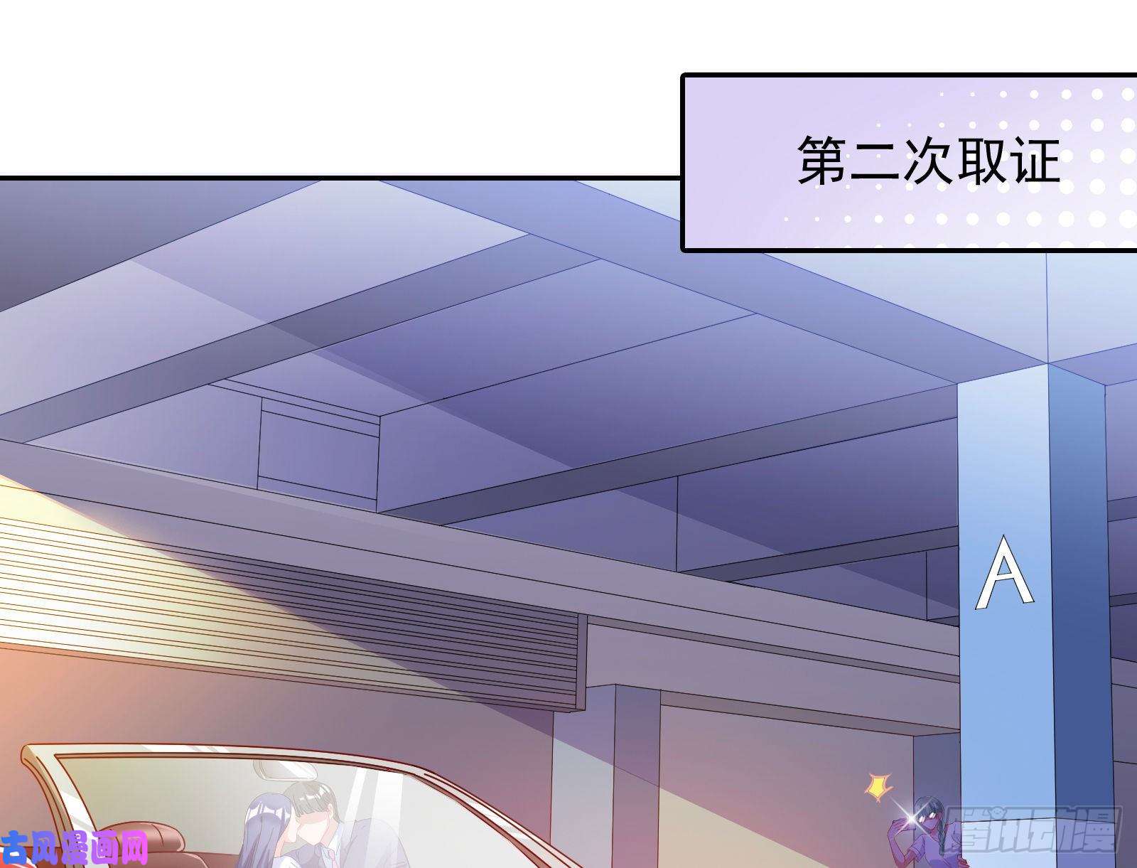 万渣朝凰蓄势还击