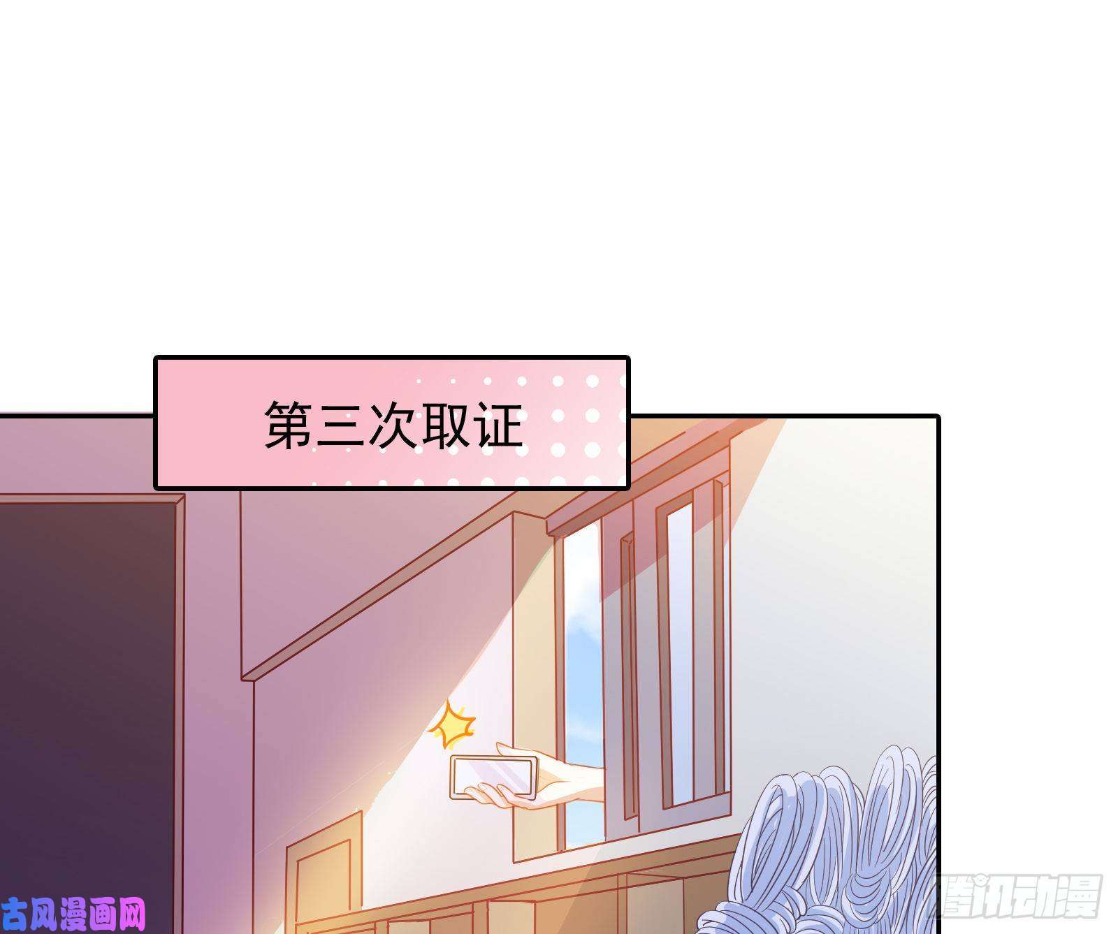 万渣朝凰蓄势还击