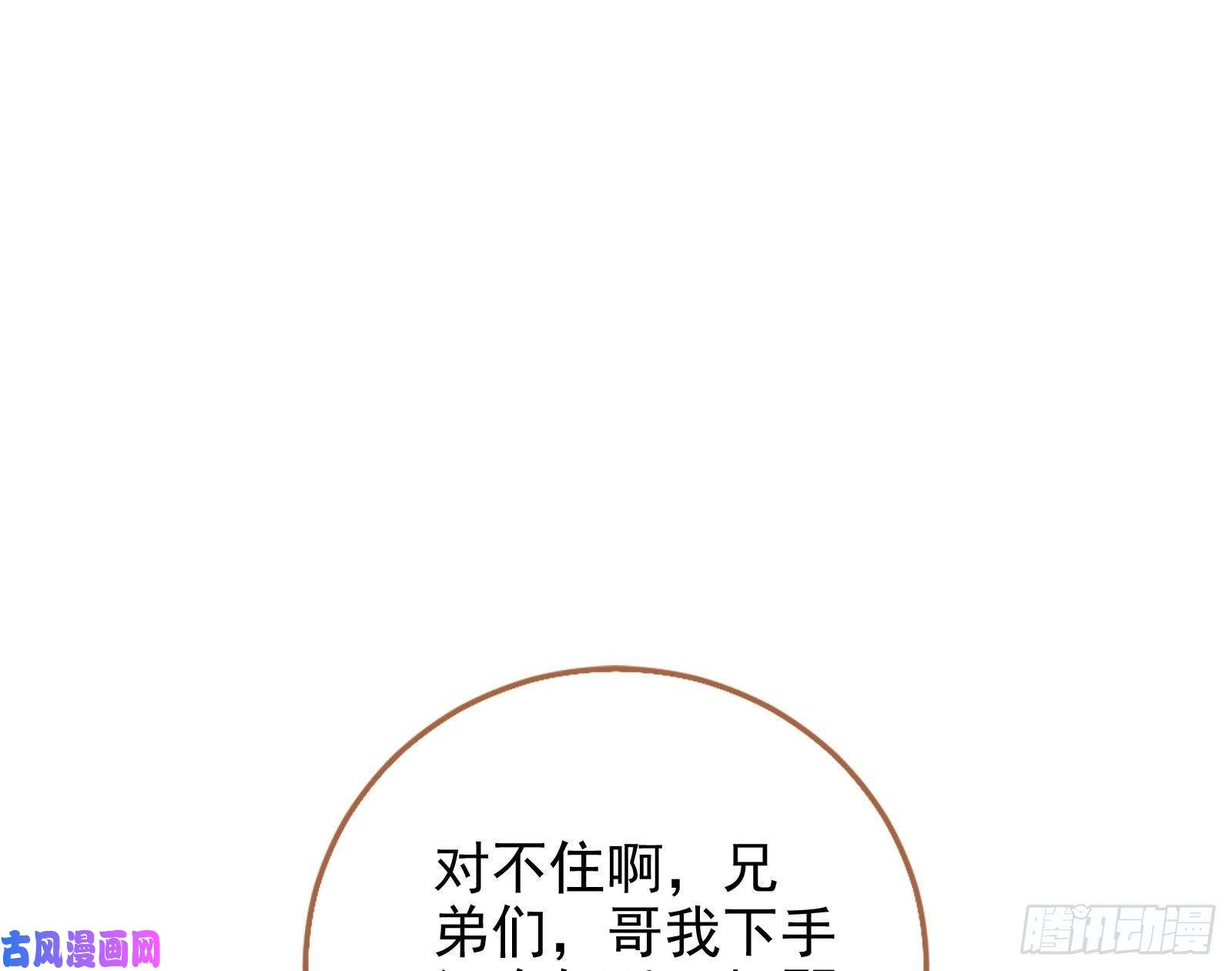万渣朝凰蓄势还击