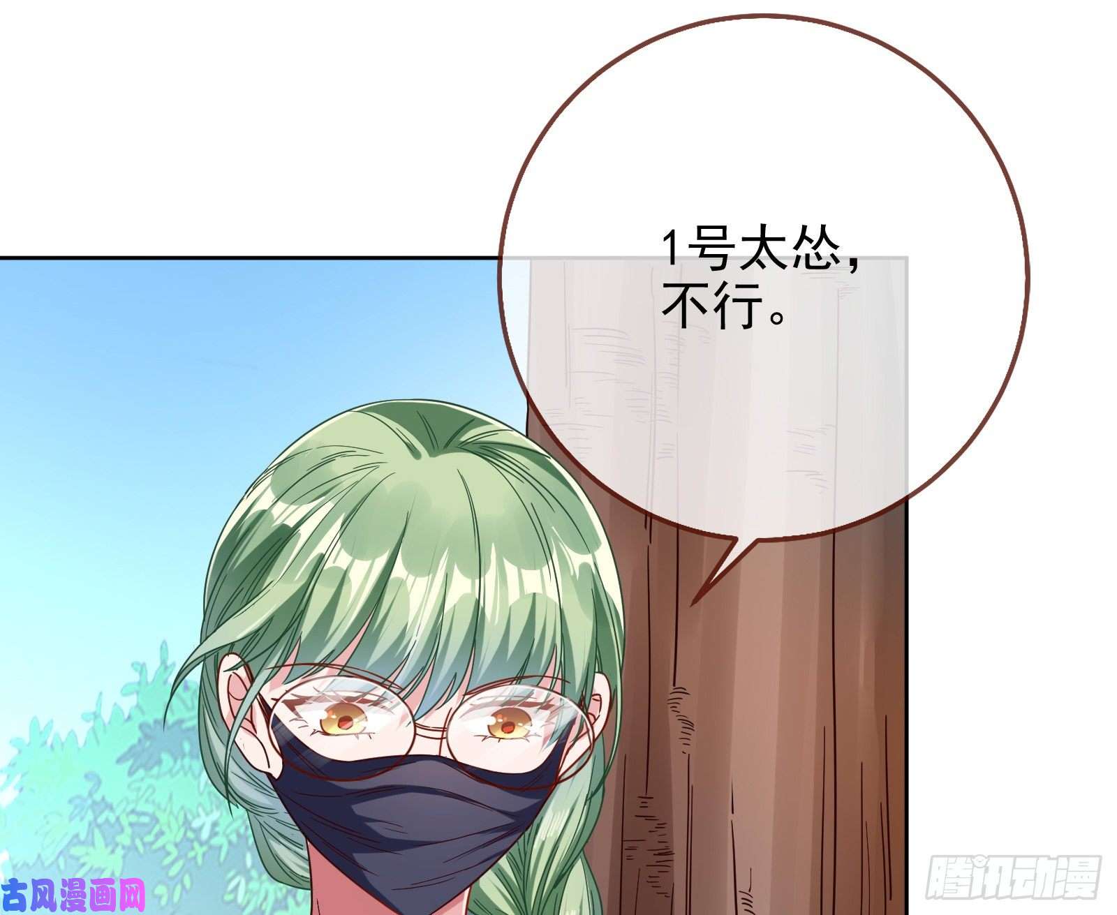 万渣朝凰点燃目标人物