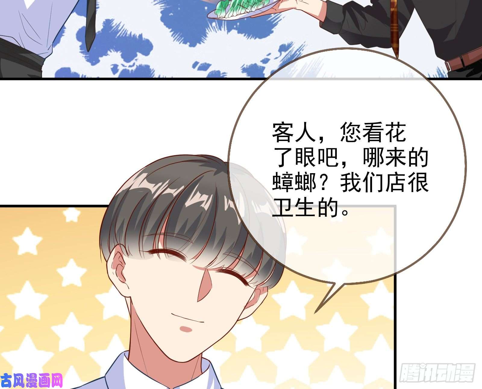 万渣朝凰点燃目标人物