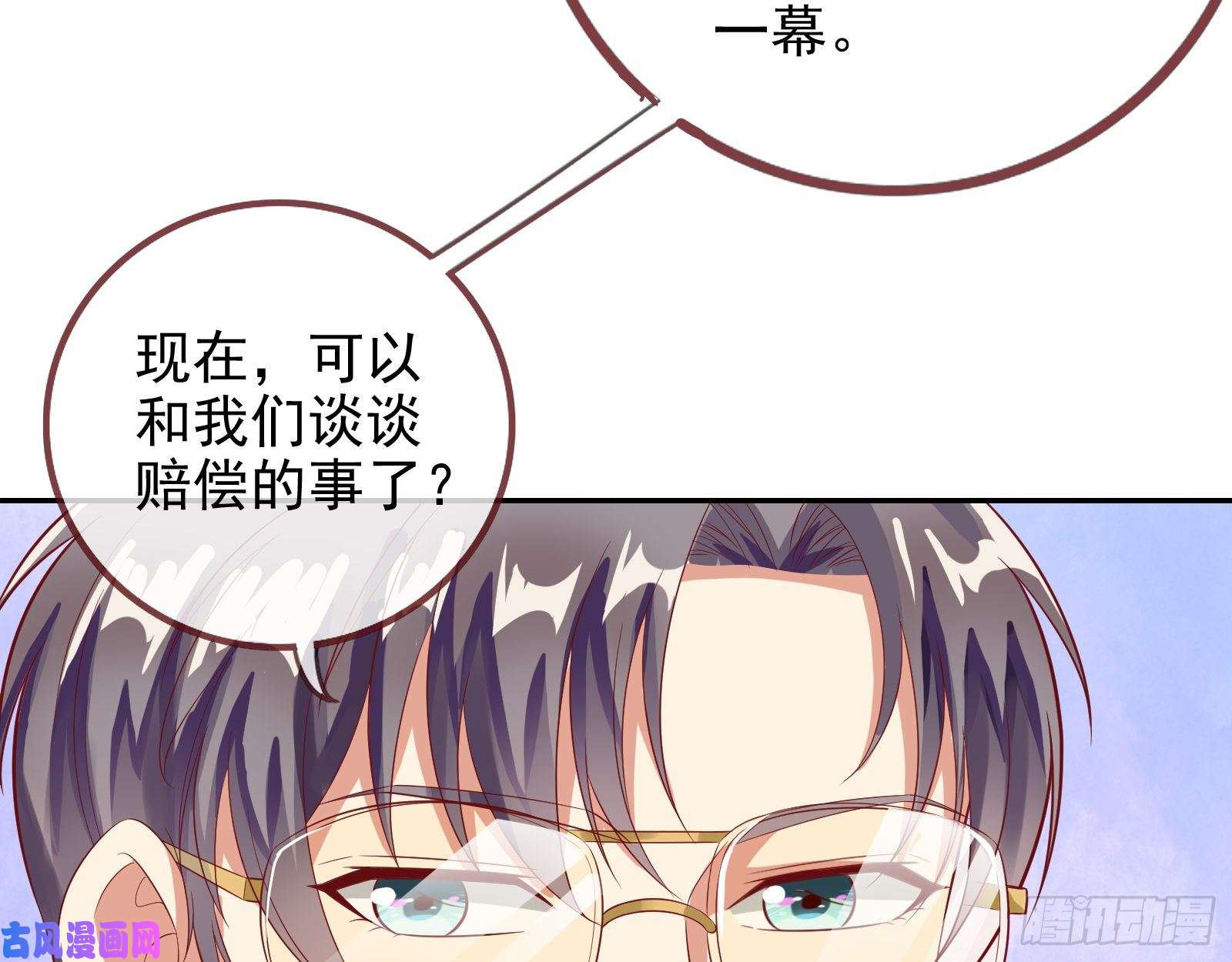 万渣朝凰点燃目标人物