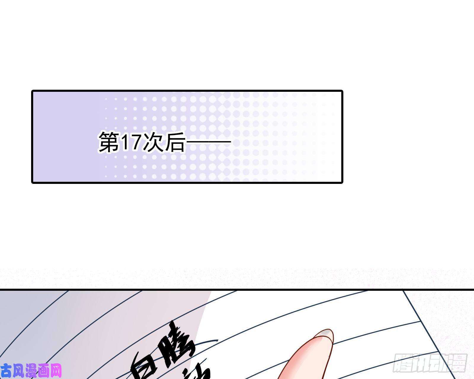 万渣朝凰点燃目标人物